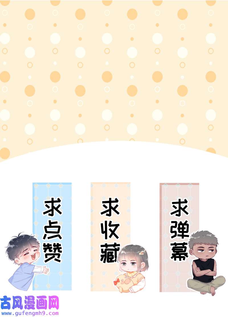逆袭之好孕人生第227话 恋爱第一天