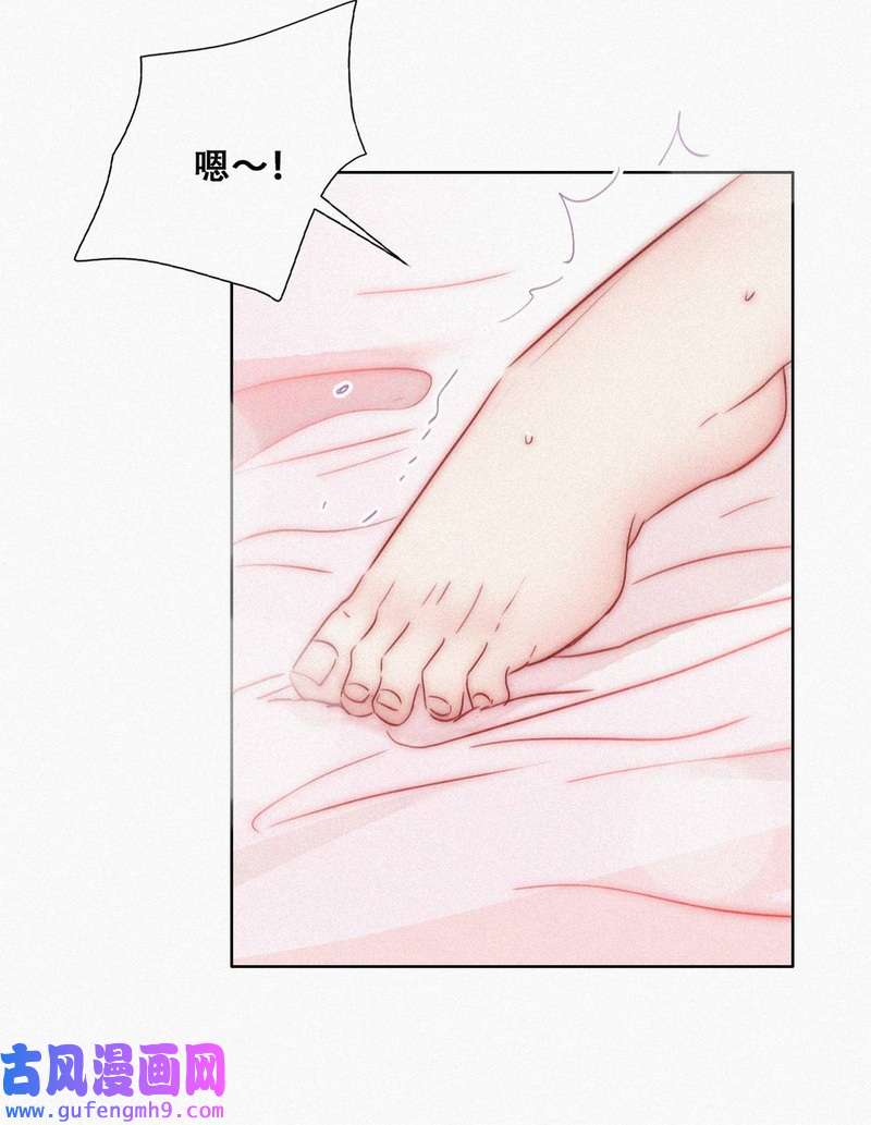 逆袭之好孕人生第227话 恋爱第一天