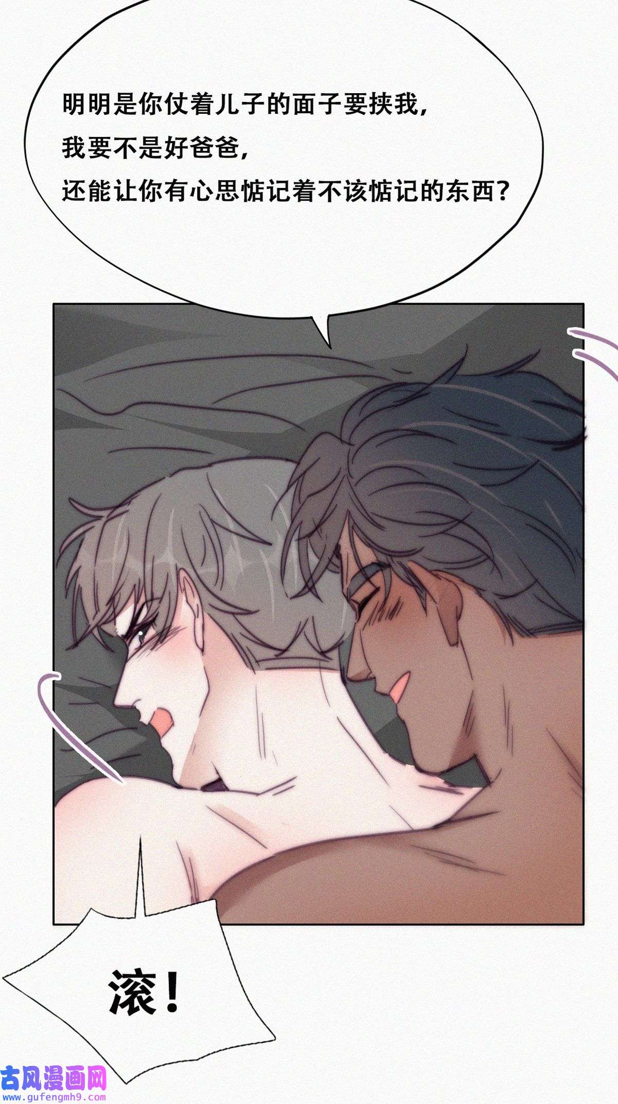 逆袭之好孕人生161 安全的一次
