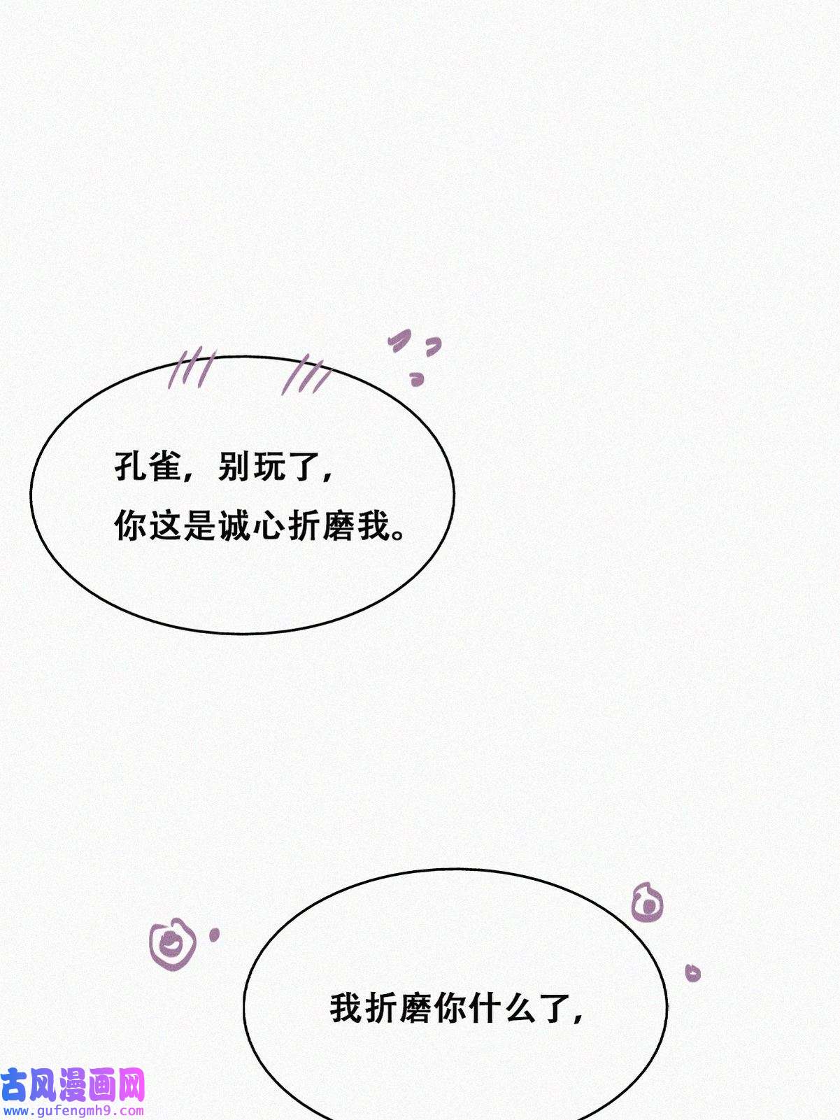 逆袭之好孕人生161 安全的一次