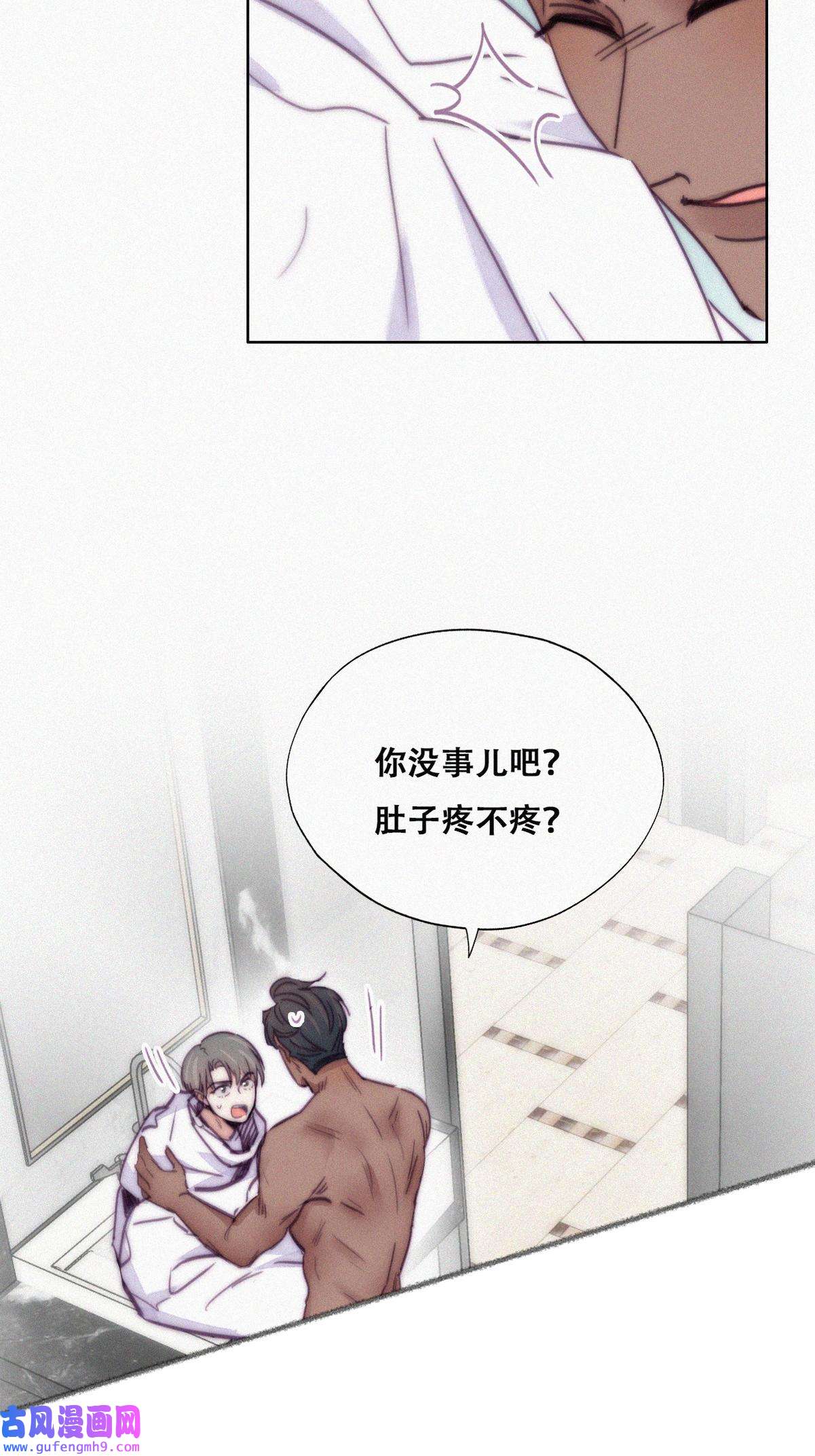 逆袭之好孕人生161 安全的一次