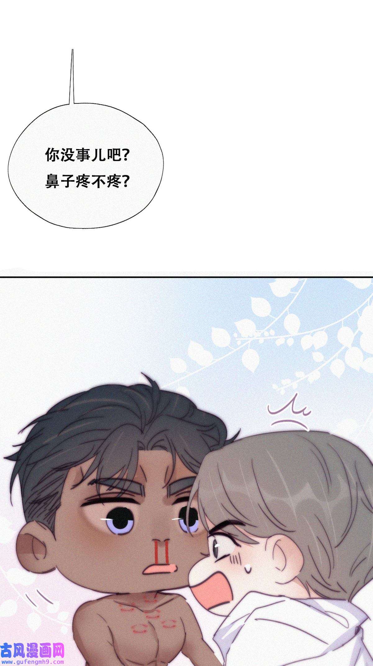 逆袭之好孕人生161 安全的一次