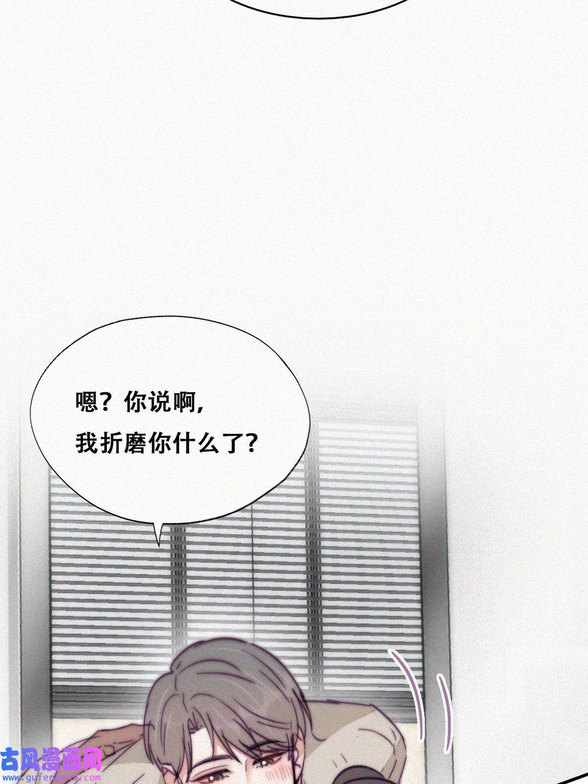 逆袭之好孕人生161 安全的一次