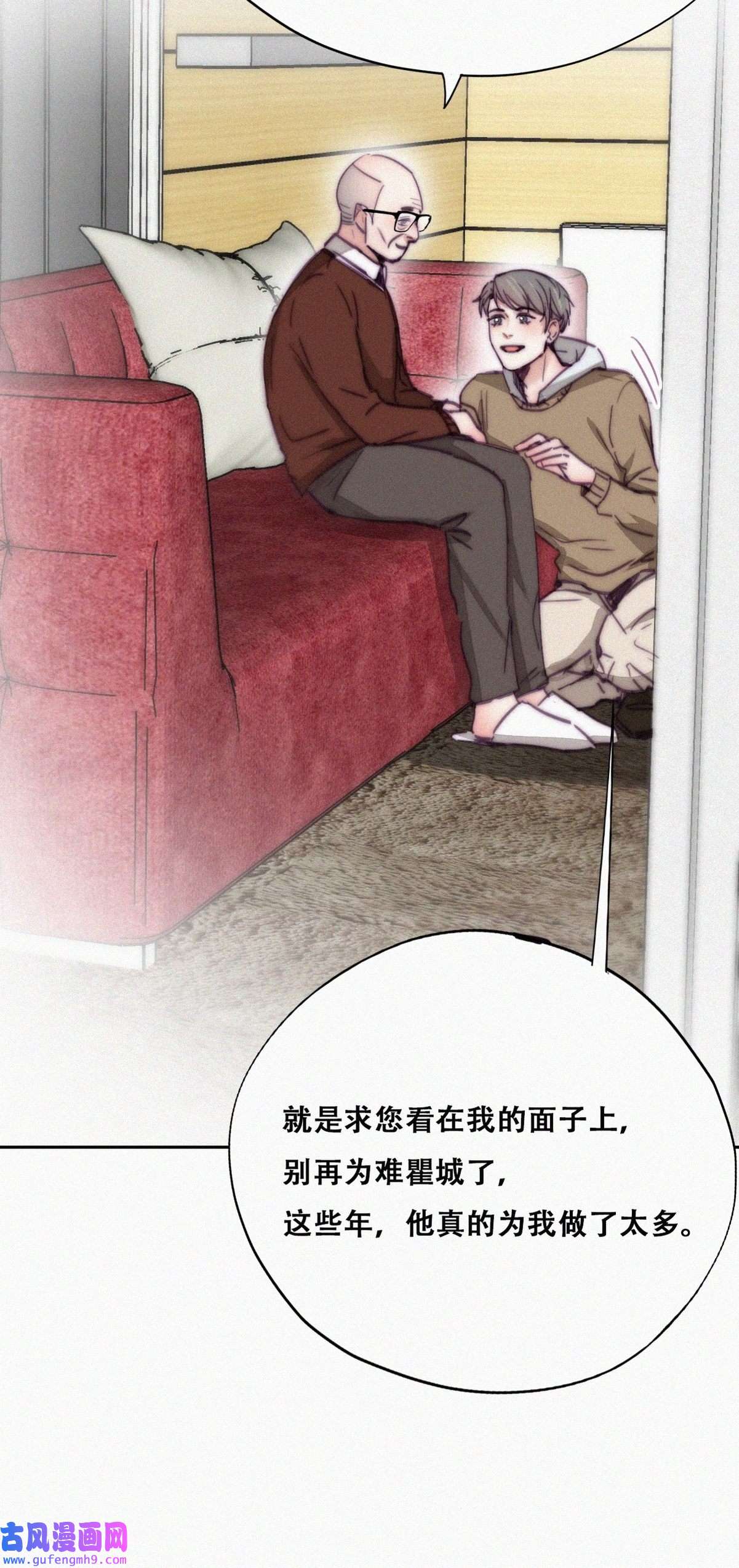 逆袭之好孕人生161 安全的一次