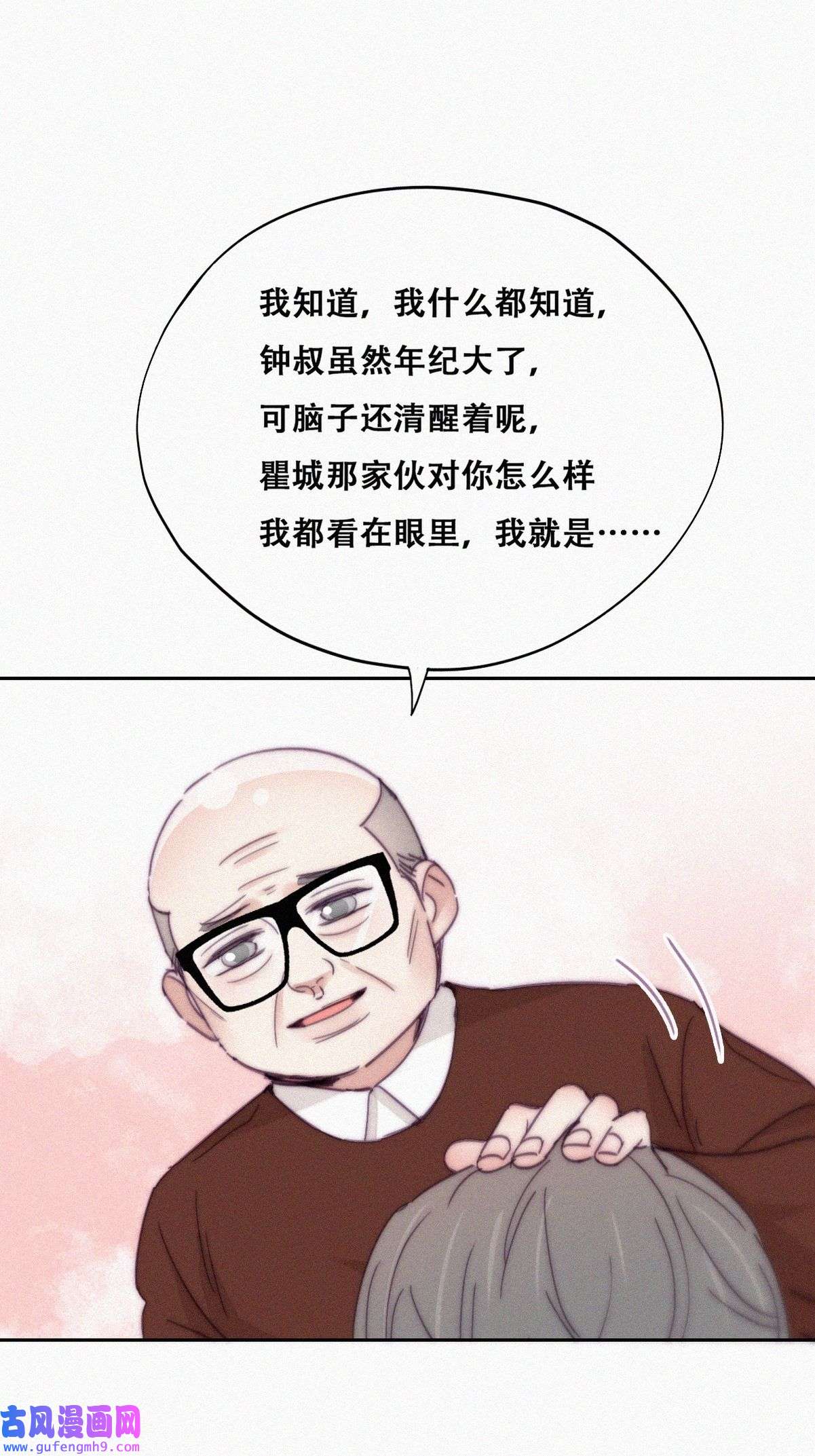 逆袭之好孕人生161 安全的一次