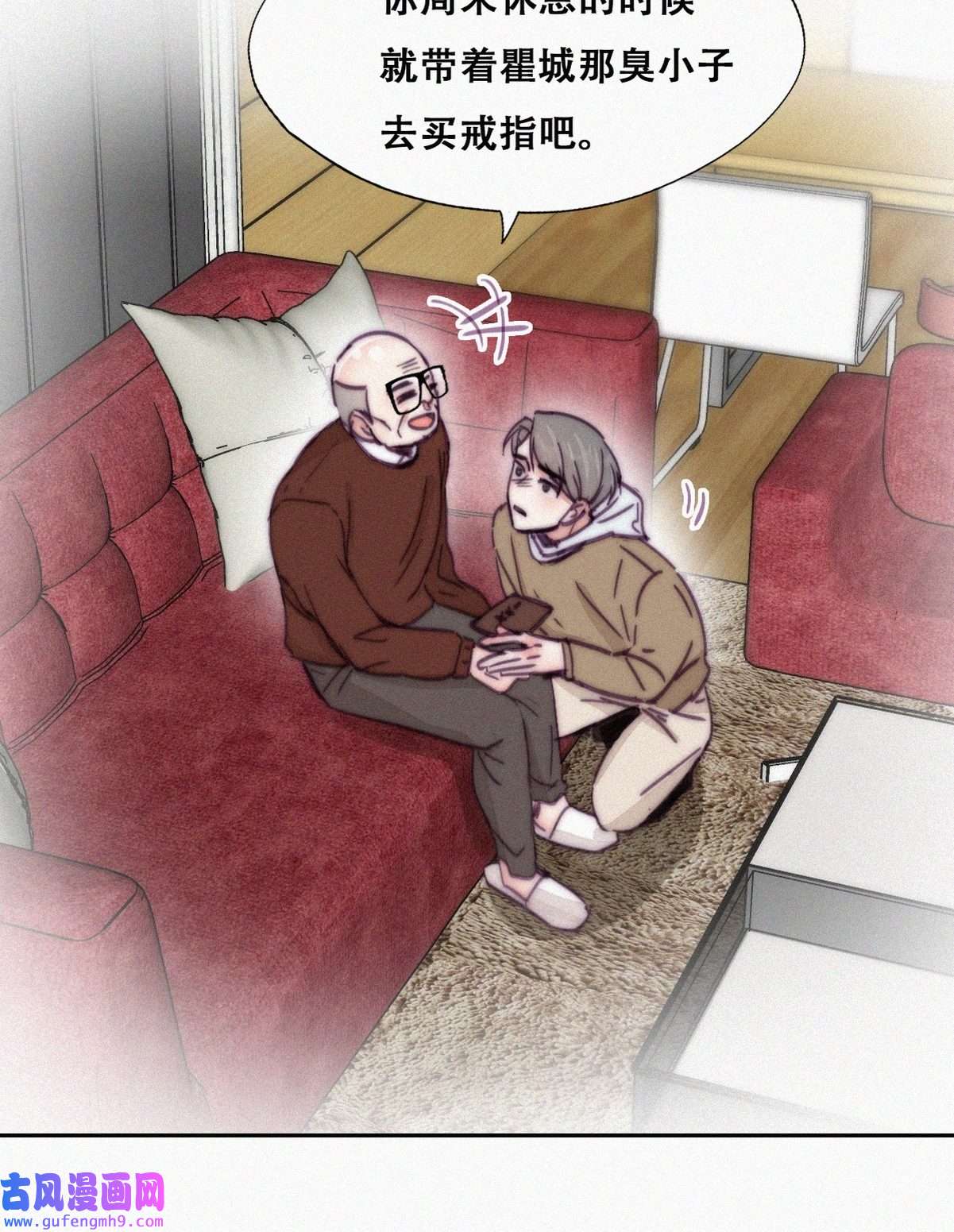 逆袭之好孕人生161 安全的一次