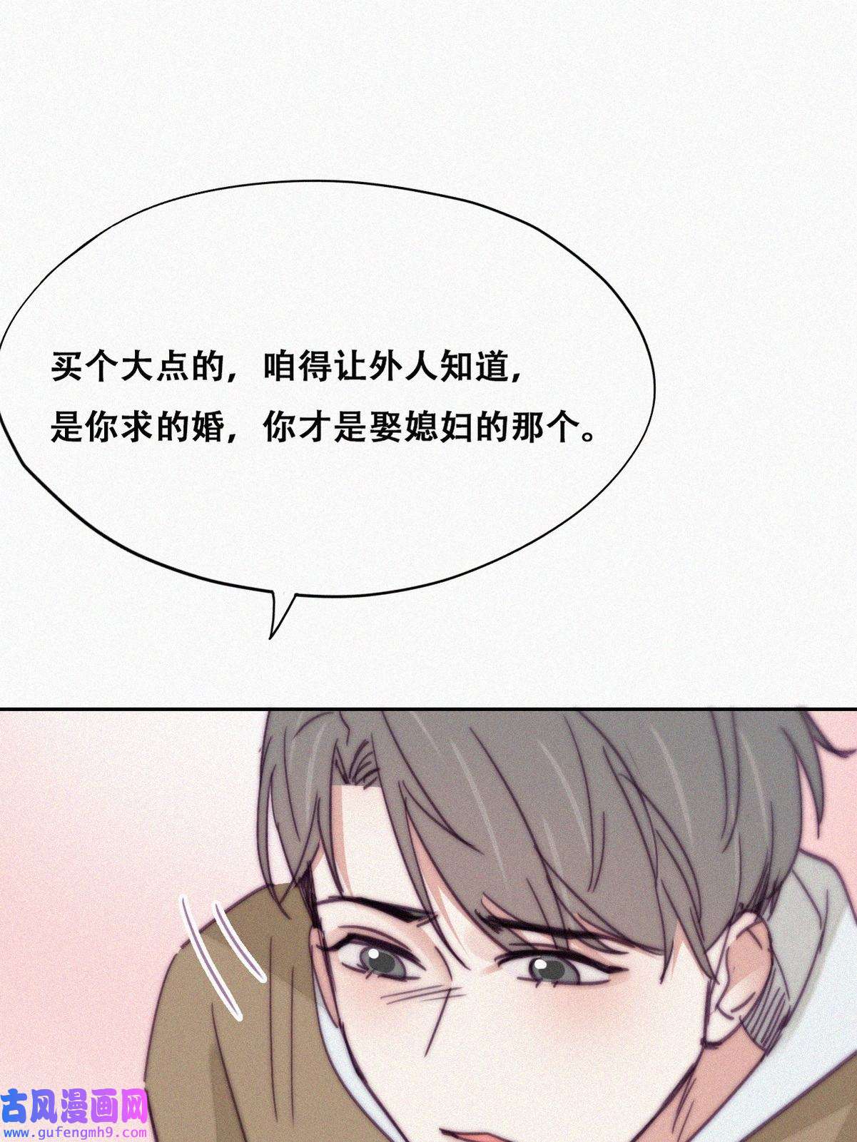 逆袭之好孕人生161 安全的一次