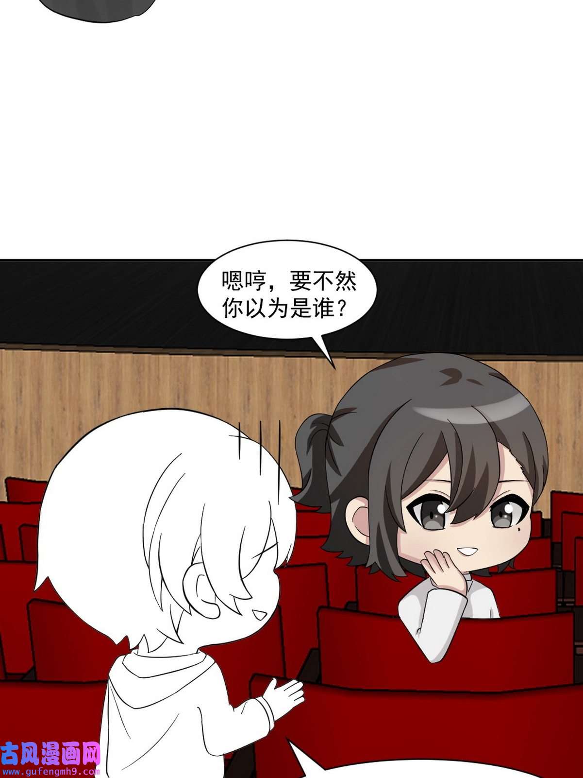 逆袭之好孕人生161 安全的一次