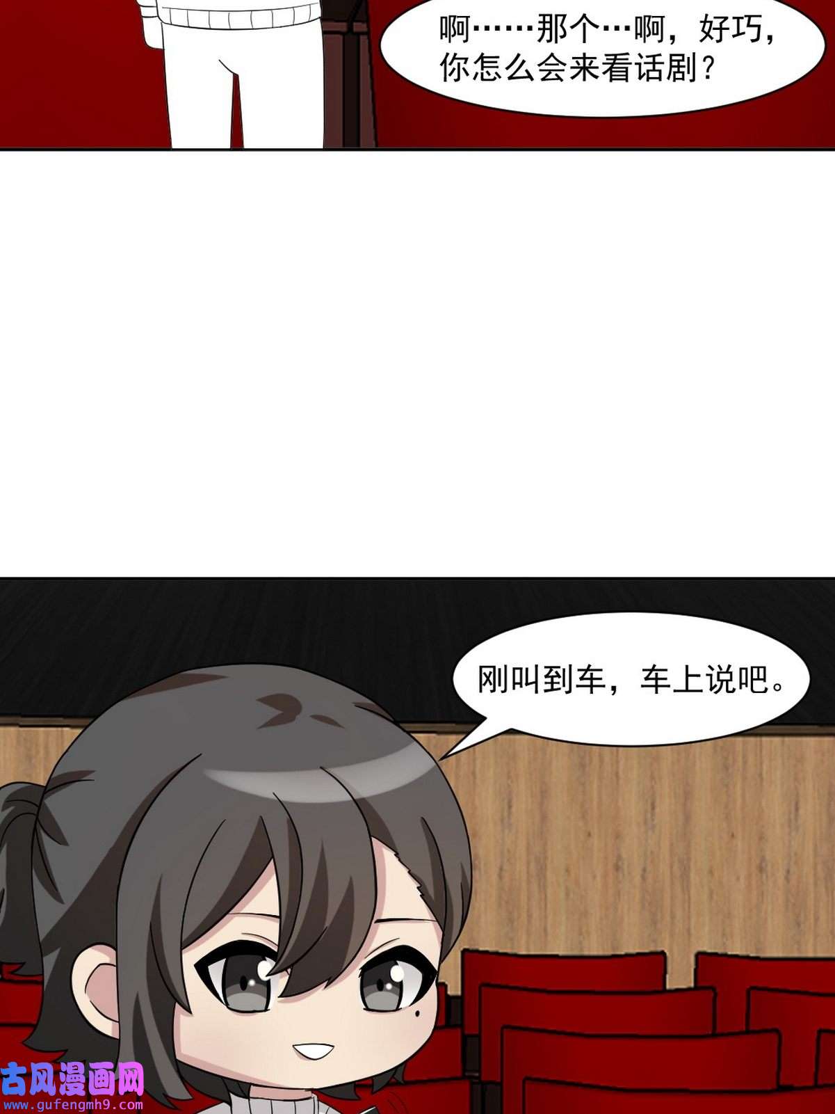 逆袭之好孕人生161 安全的一次