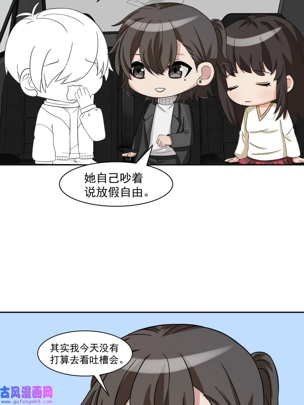 逆袭之好孕人生161 安全的一次