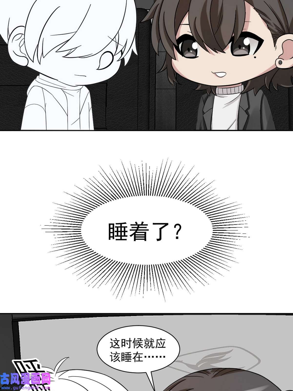 逆袭之好孕人生161 安全的一次