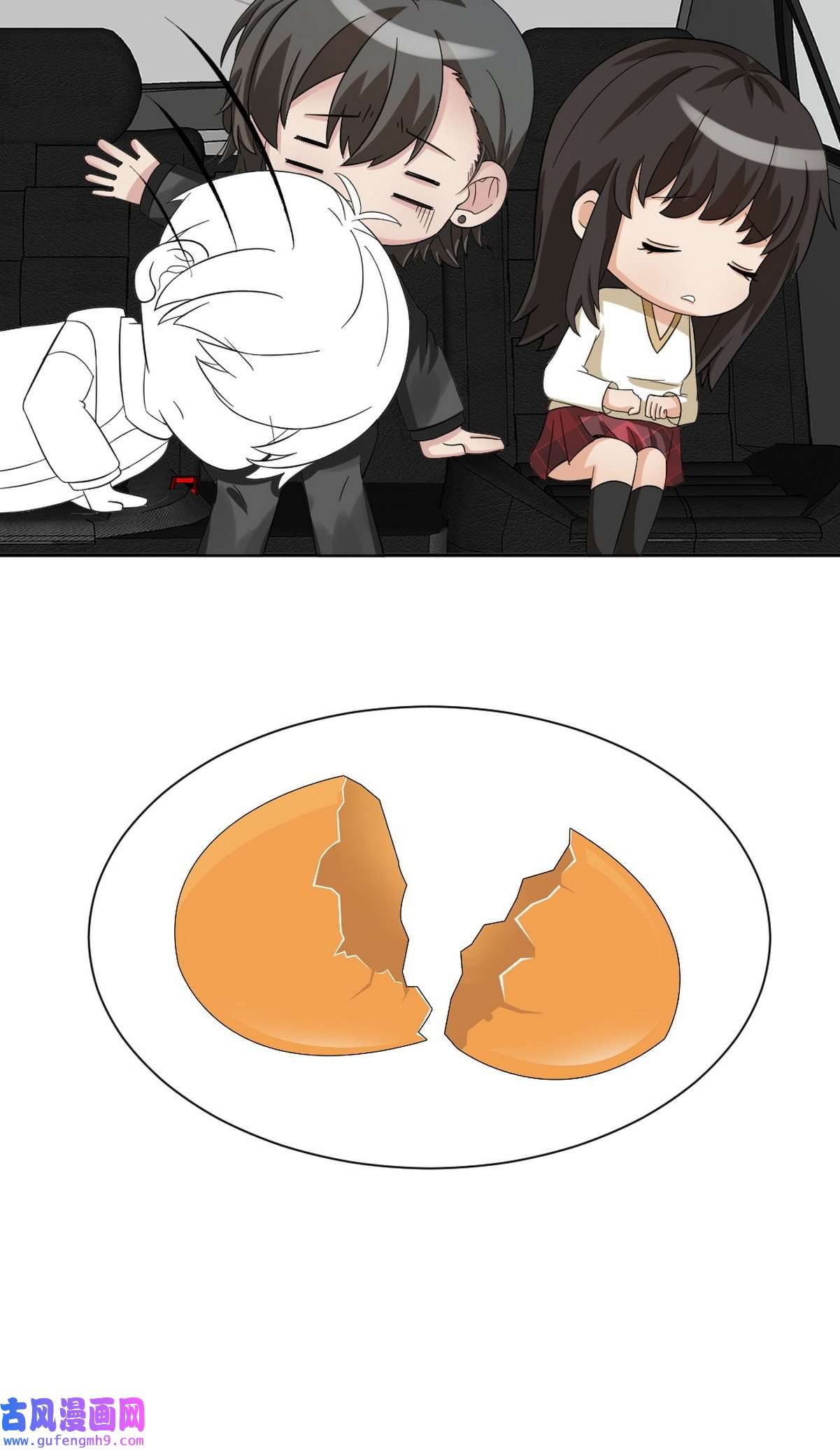 逆袭之好孕人生161 安全的一次