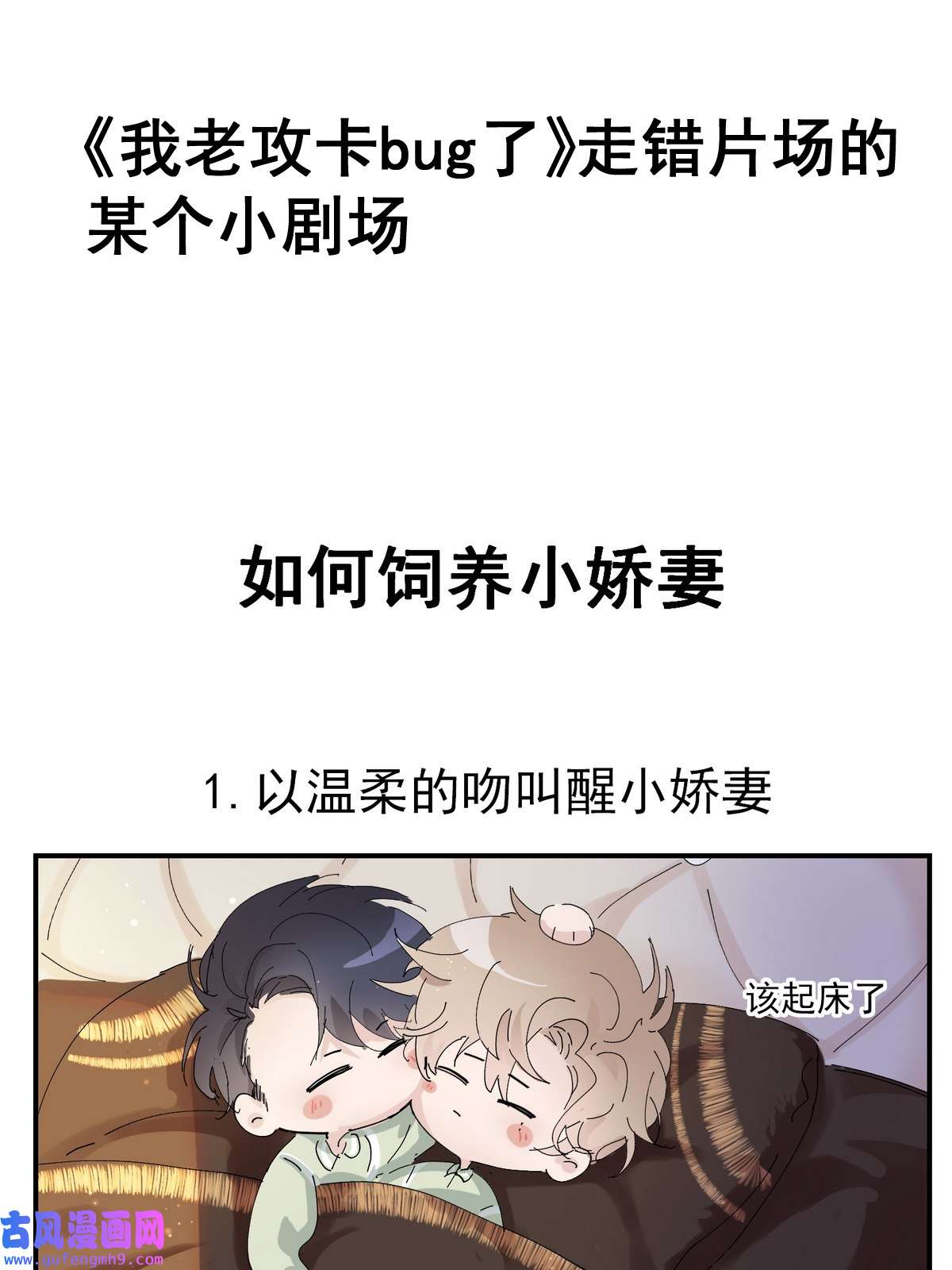 逆袭之好孕人生161 安全的一次