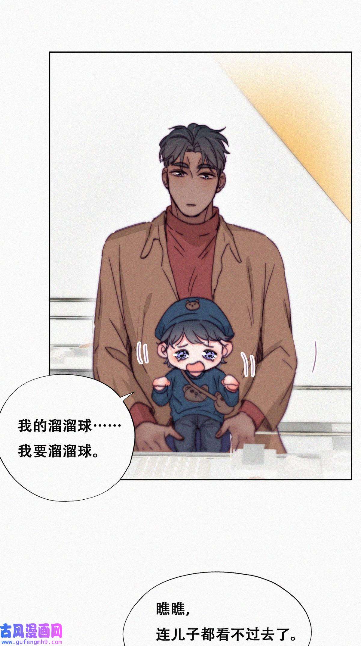 逆袭之好孕人生162 买戒指去