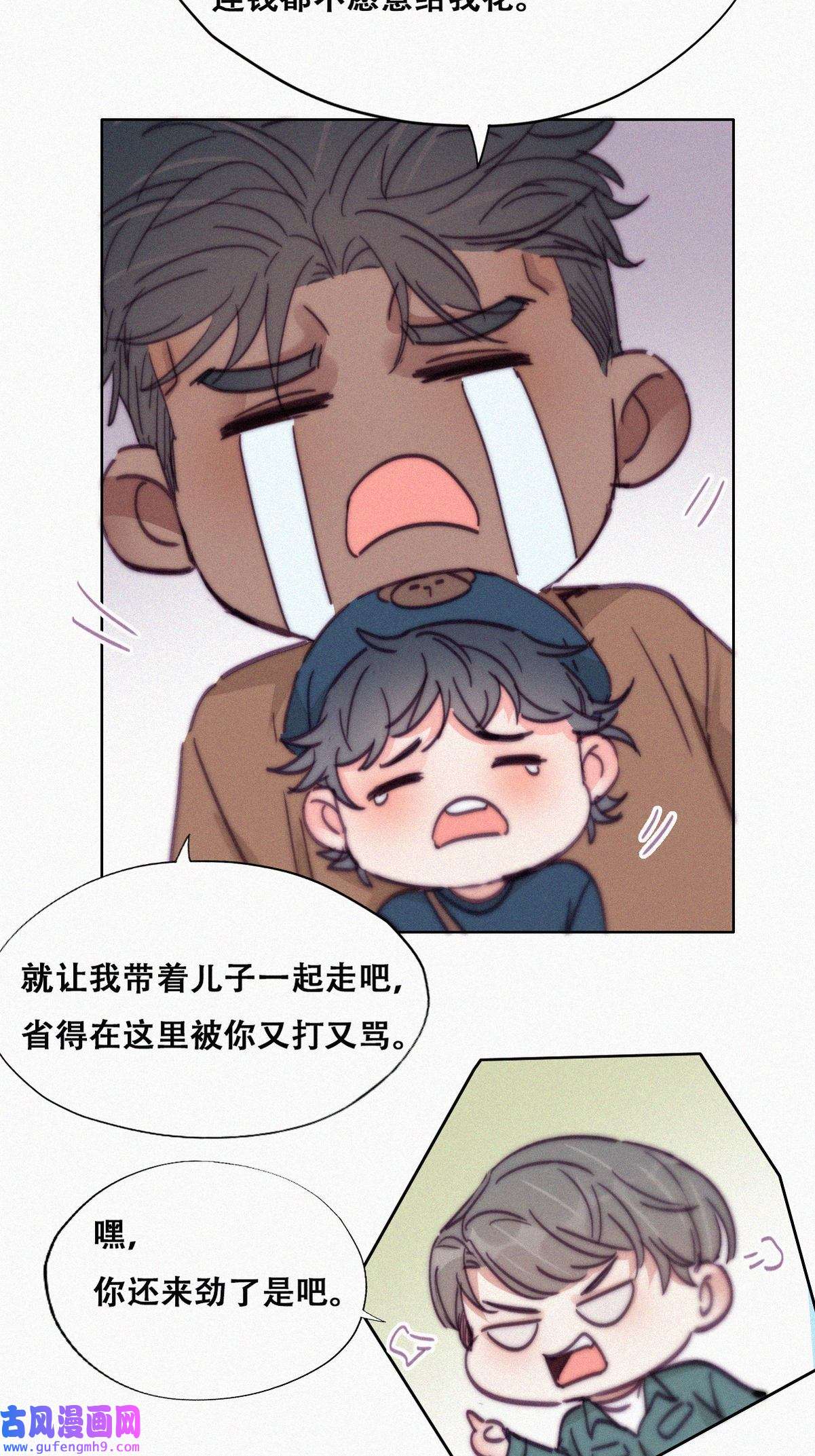 逆袭之好孕人生162 买戒指去