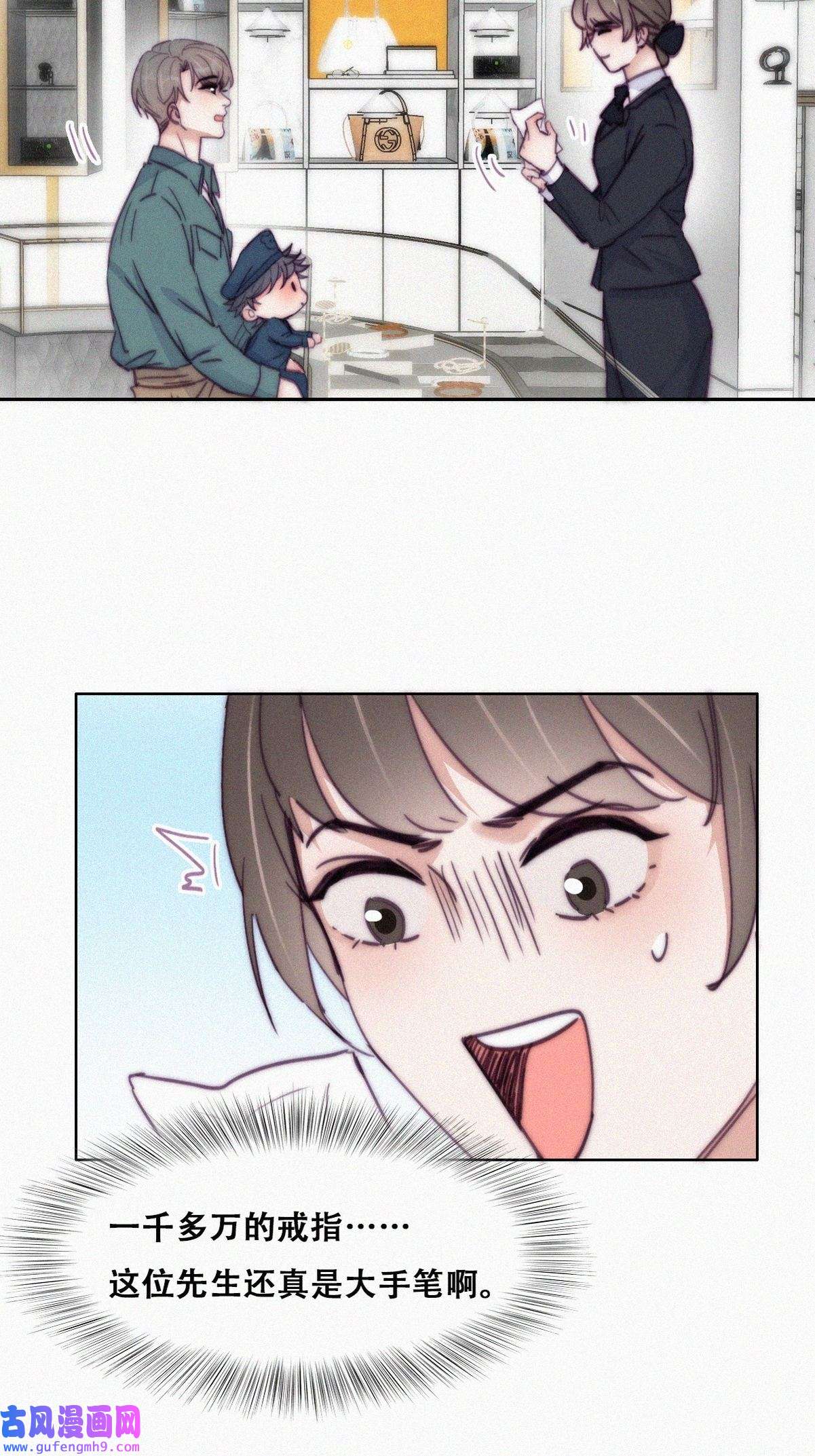 逆袭之好孕人生162 买戒指去