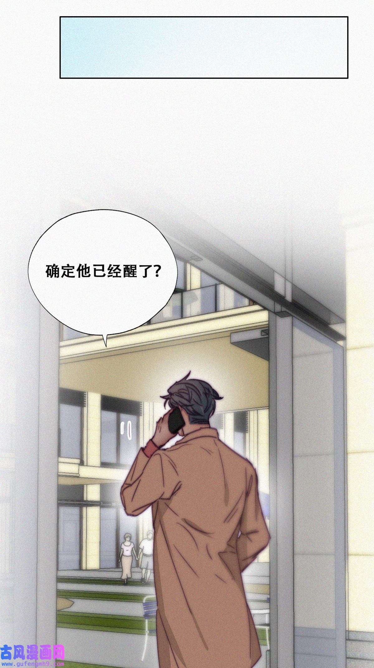 逆袭之好孕人生162 买戒指去
