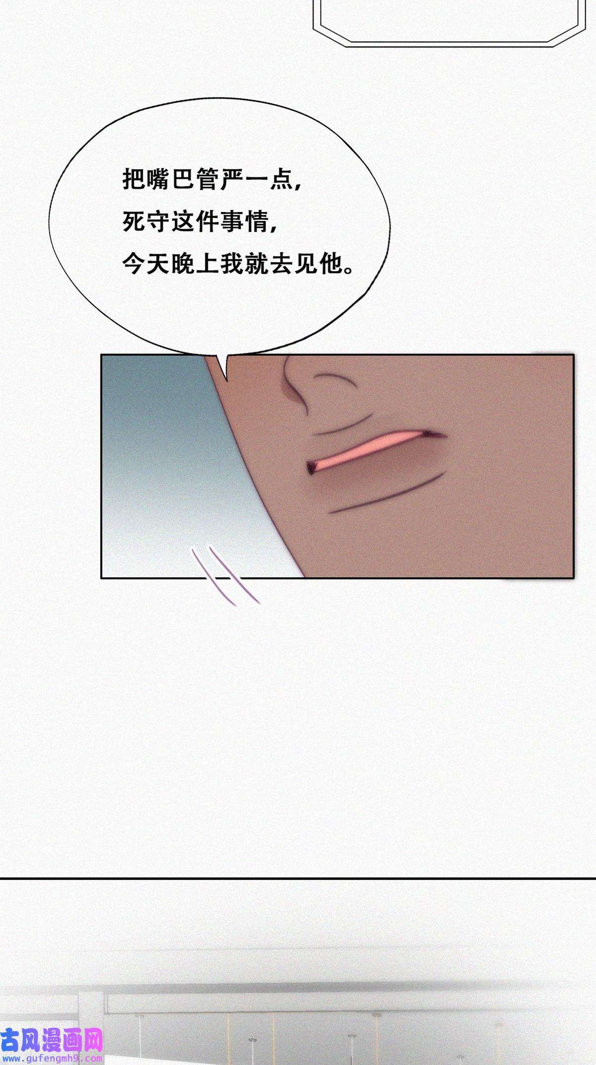 逆袭之好孕人生162 买戒指去