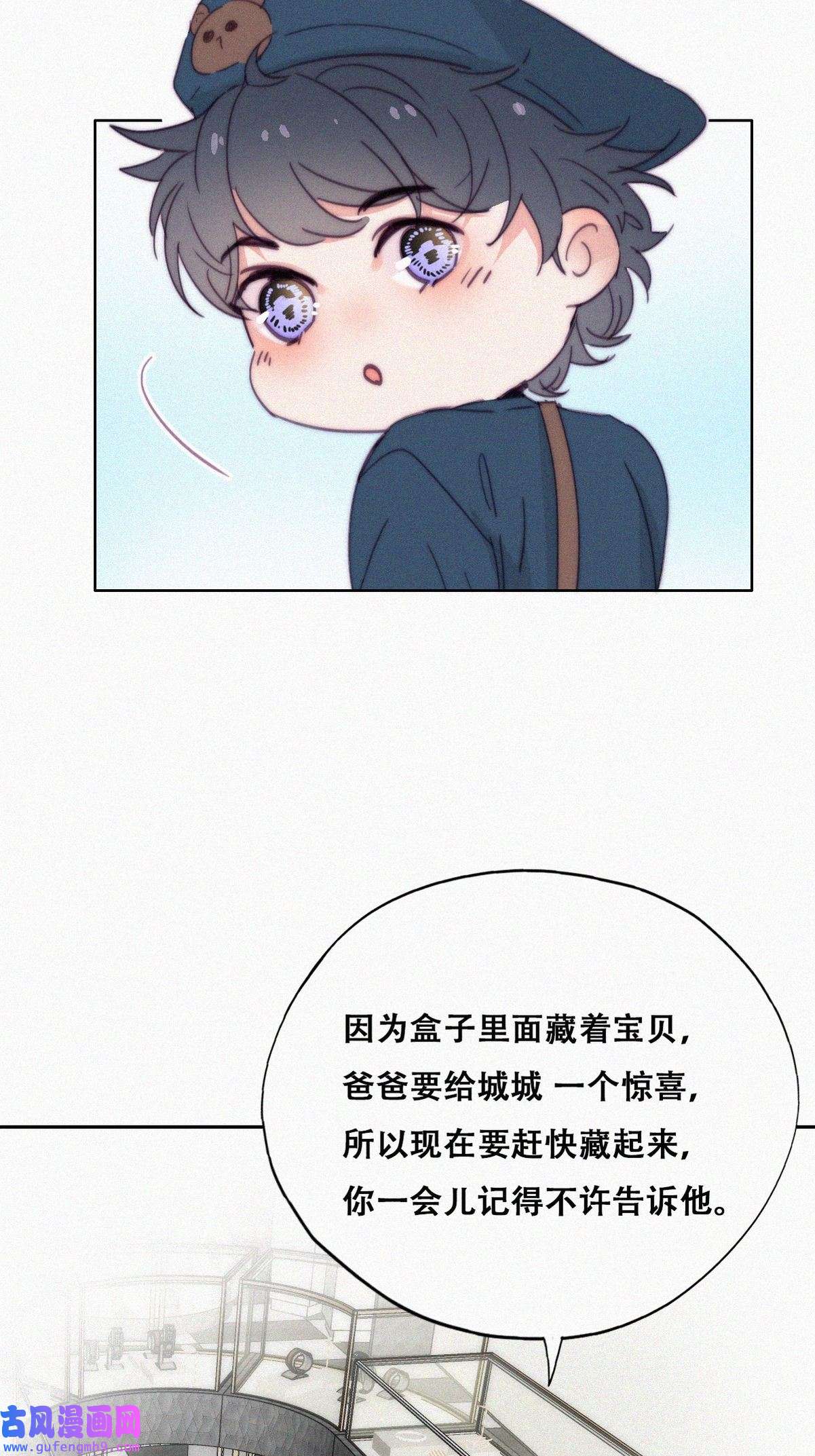 逆袭之好孕人生162 买戒指去