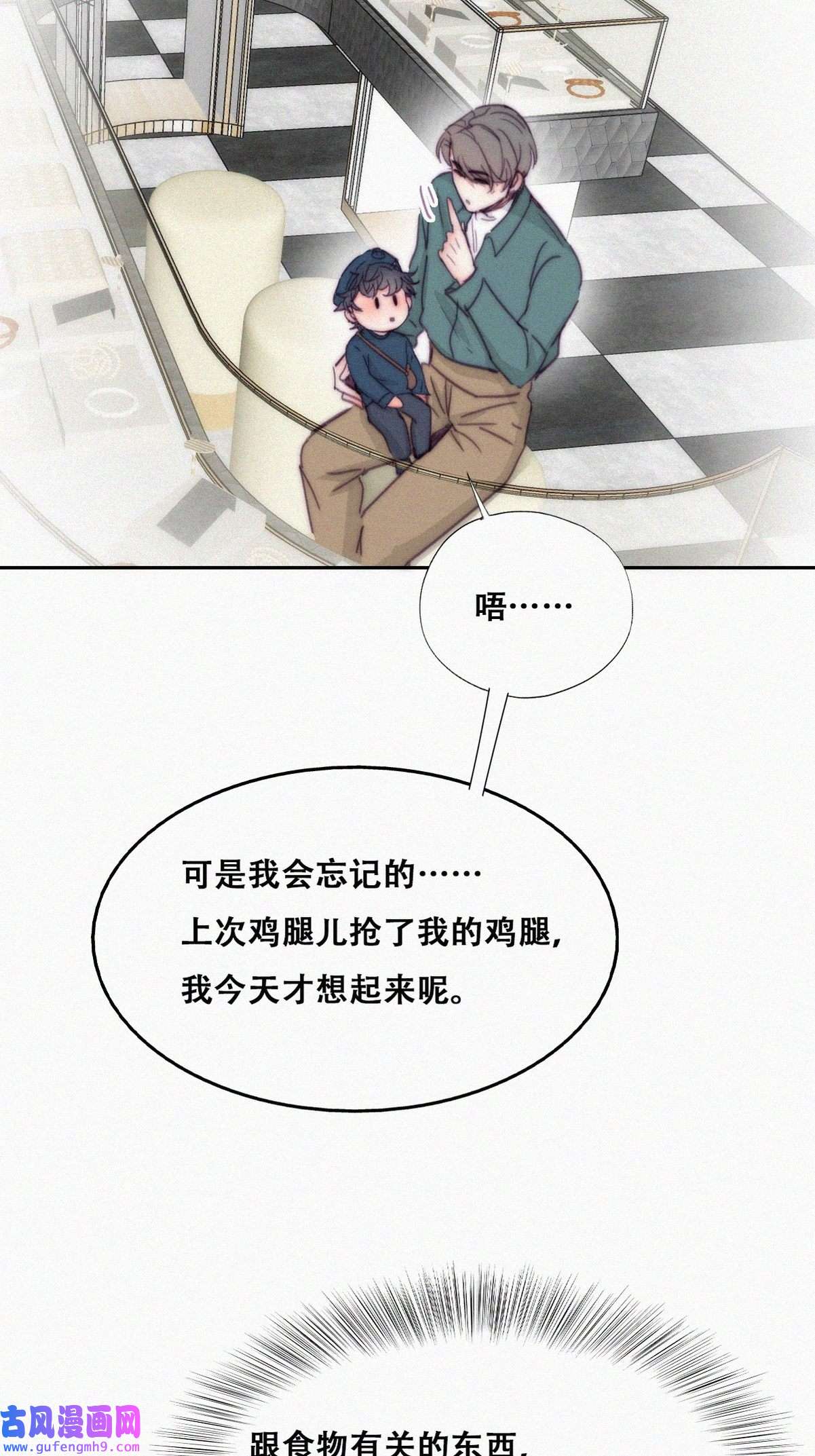 逆袭之好孕人生162 买戒指去