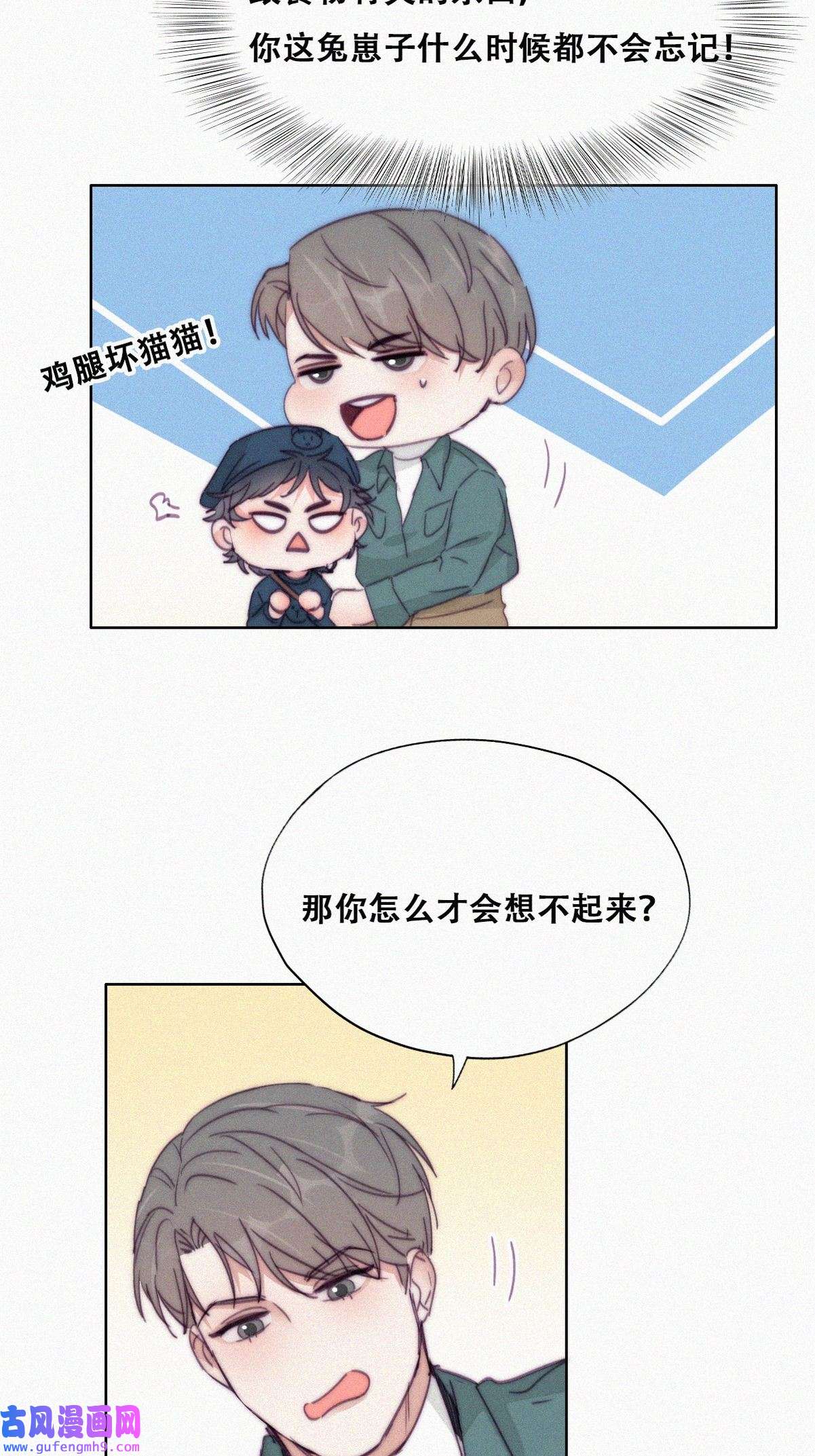 逆袭之好孕人生162 买戒指去