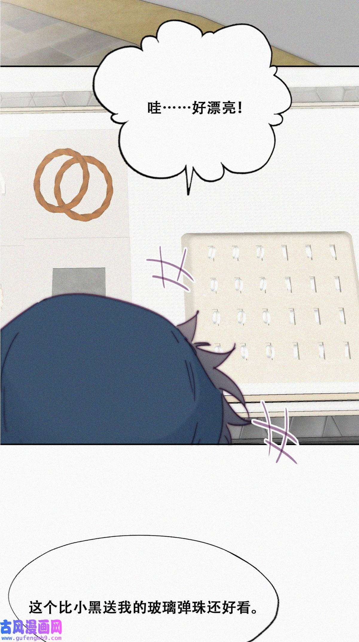 逆袭之好孕人生162 买戒指去