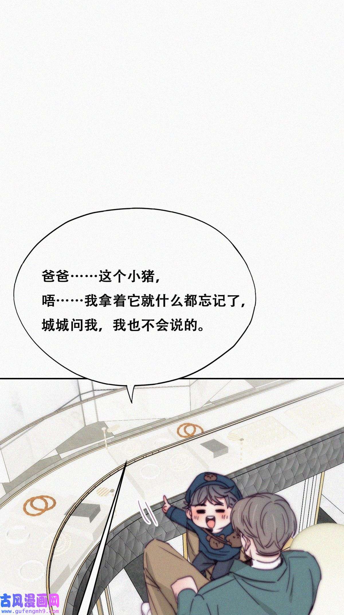 逆袭之好孕人生162 买戒指去