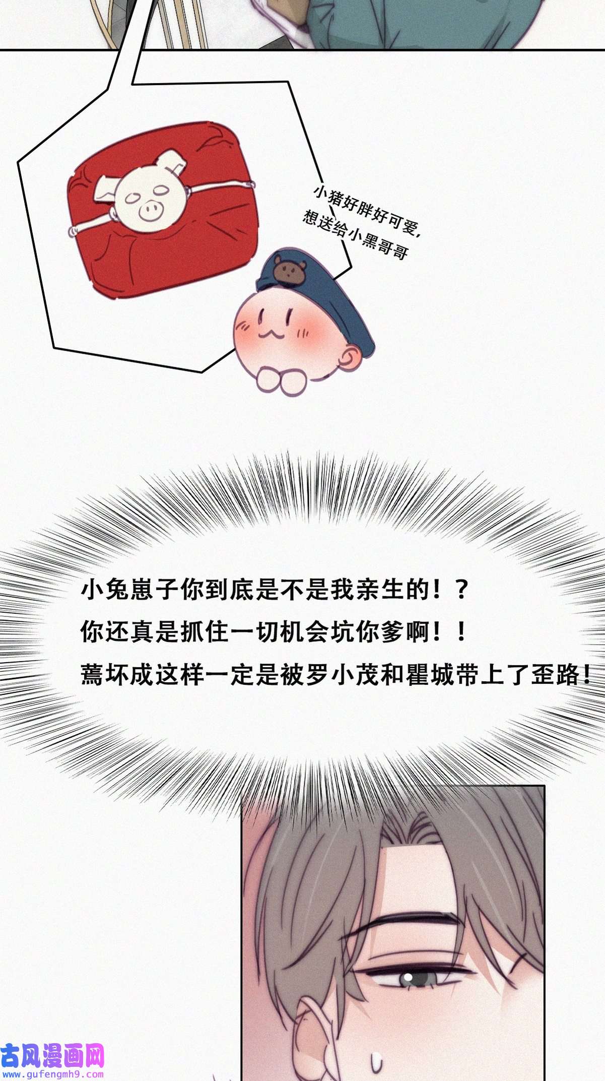 逆袭之好孕人生162 买戒指去
