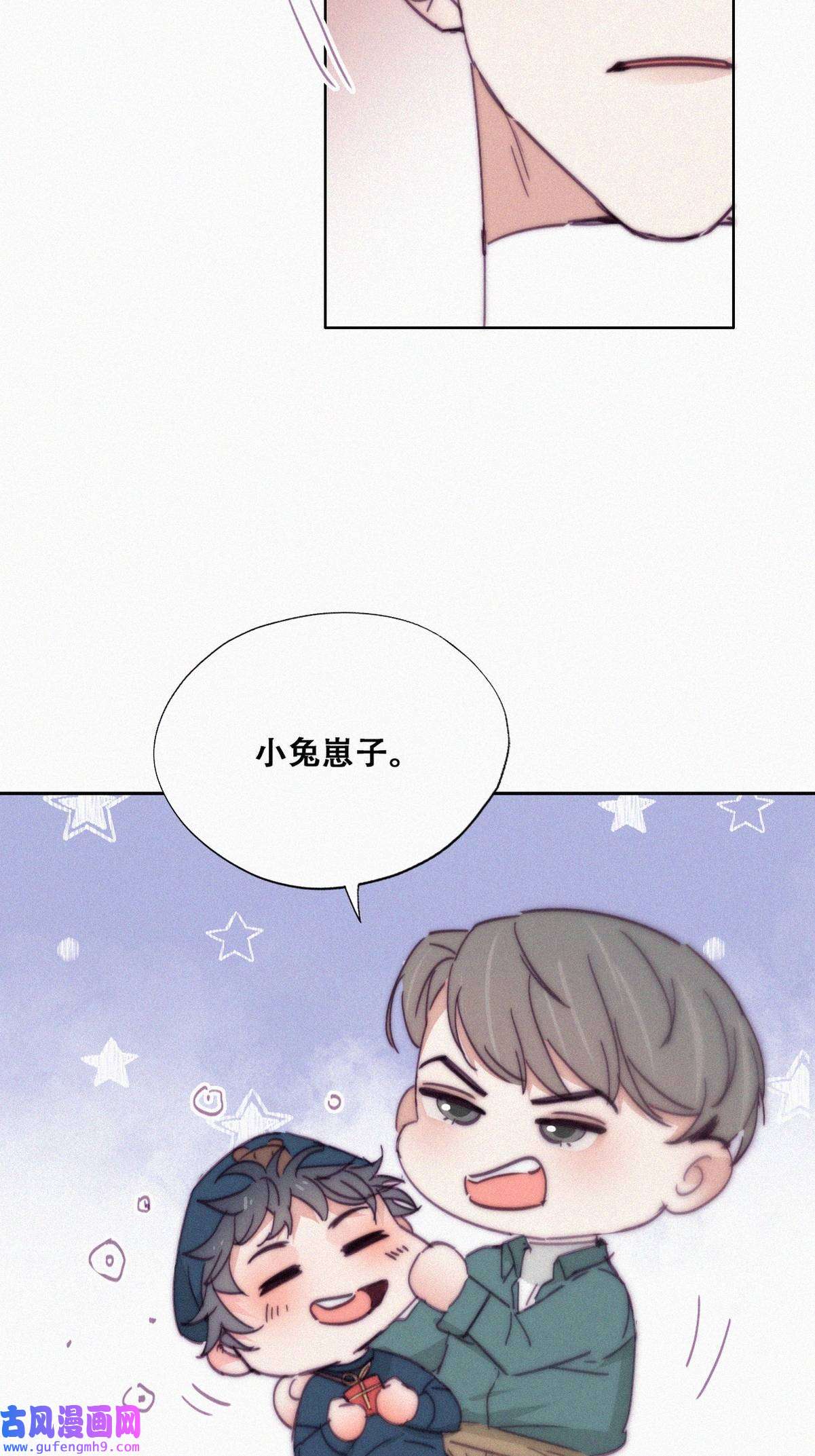 逆袭之好孕人生162 买戒指去