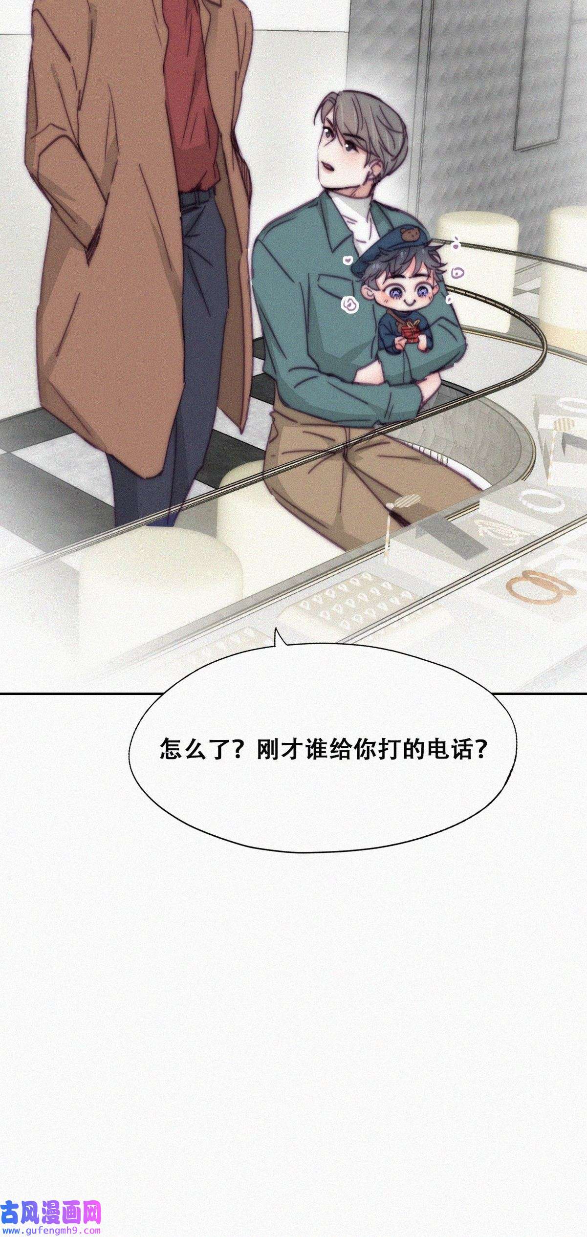 逆袭之好孕人生162 买戒指去
