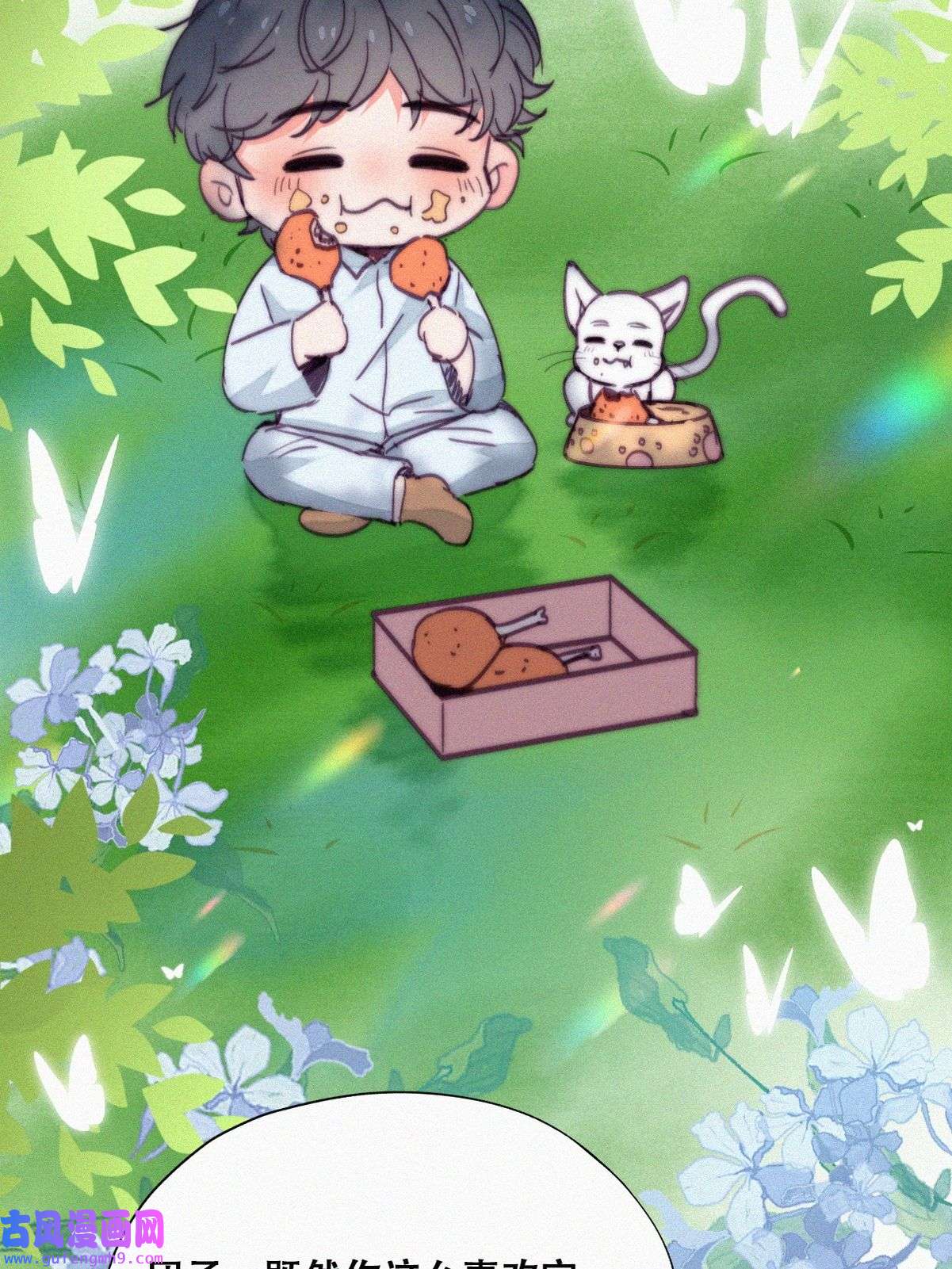 逆袭之好孕人生162 买戒指去