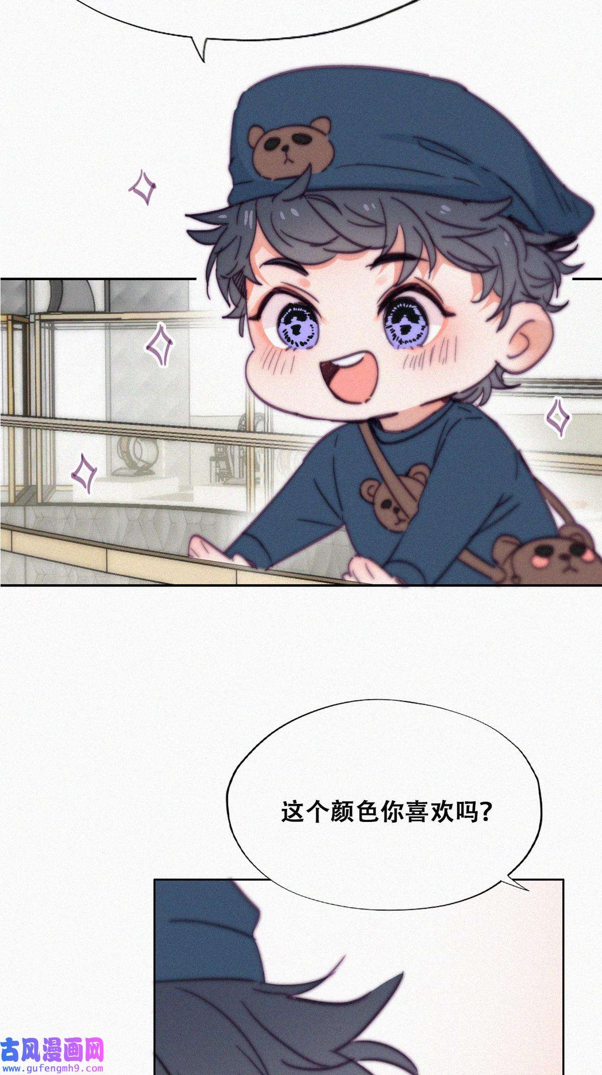 逆袭之好孕人生162 买戒指去
