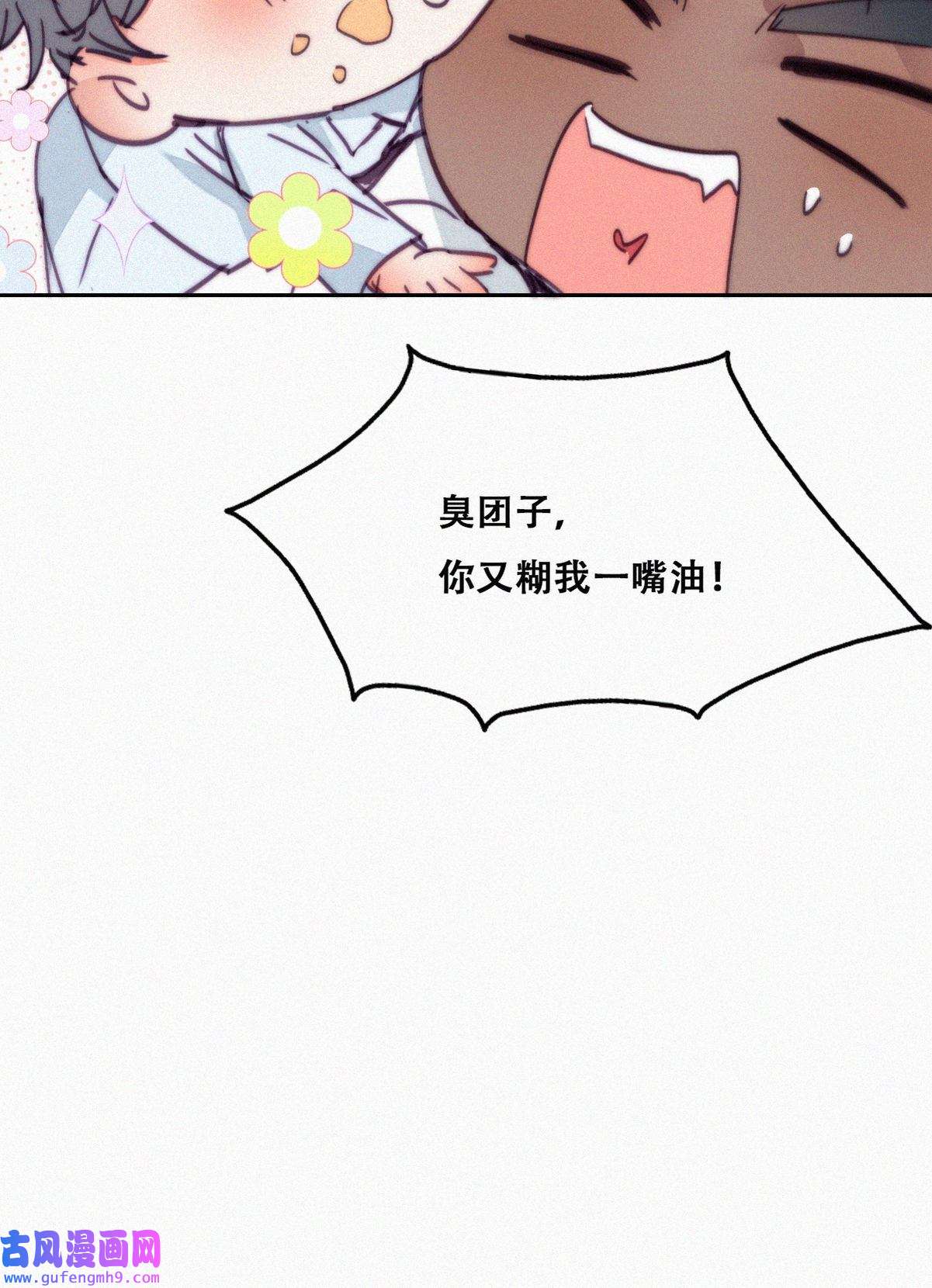 逆袭之好孕人生162 买戒指去