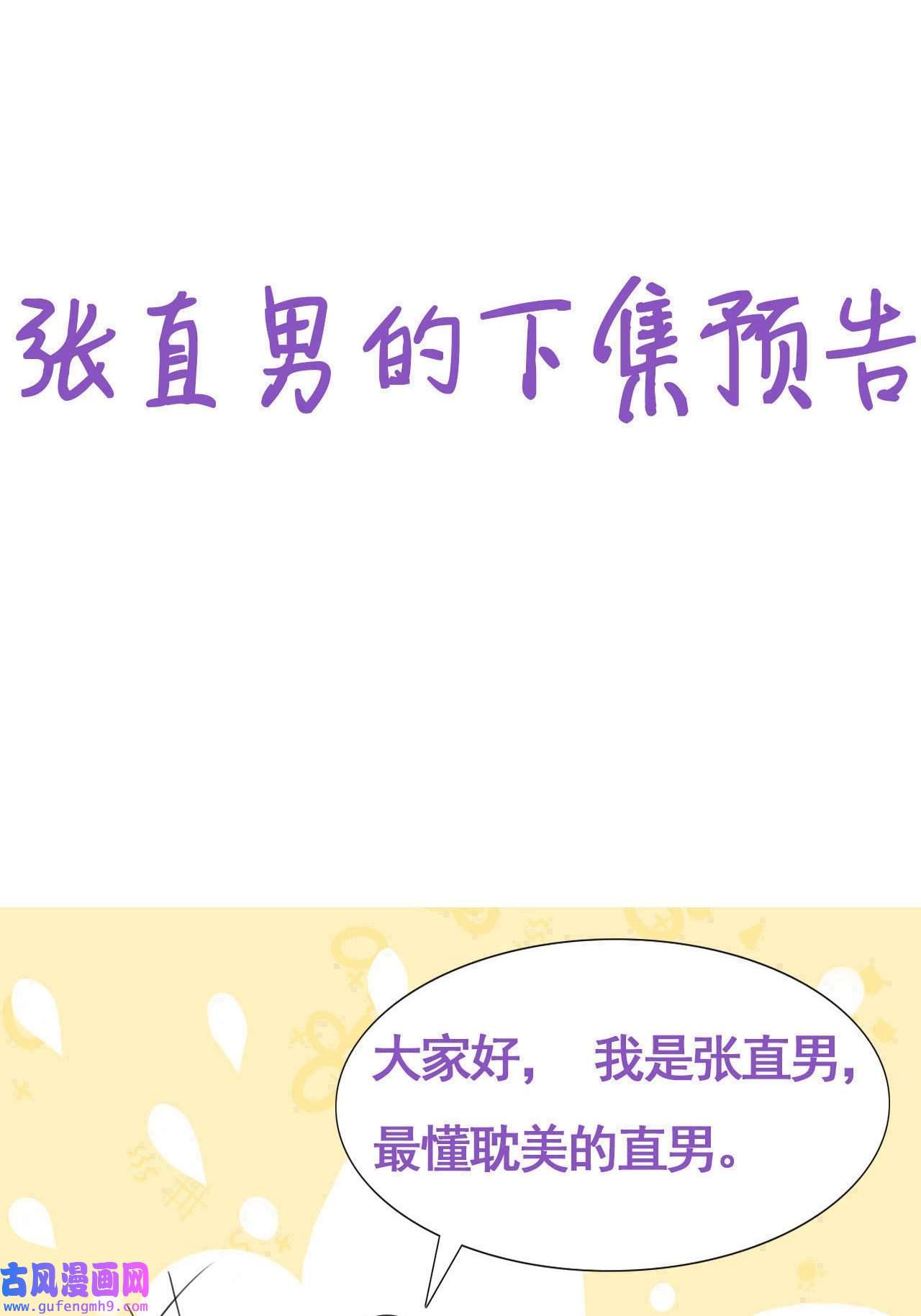 逆袭之好孕人生162 买戒指去