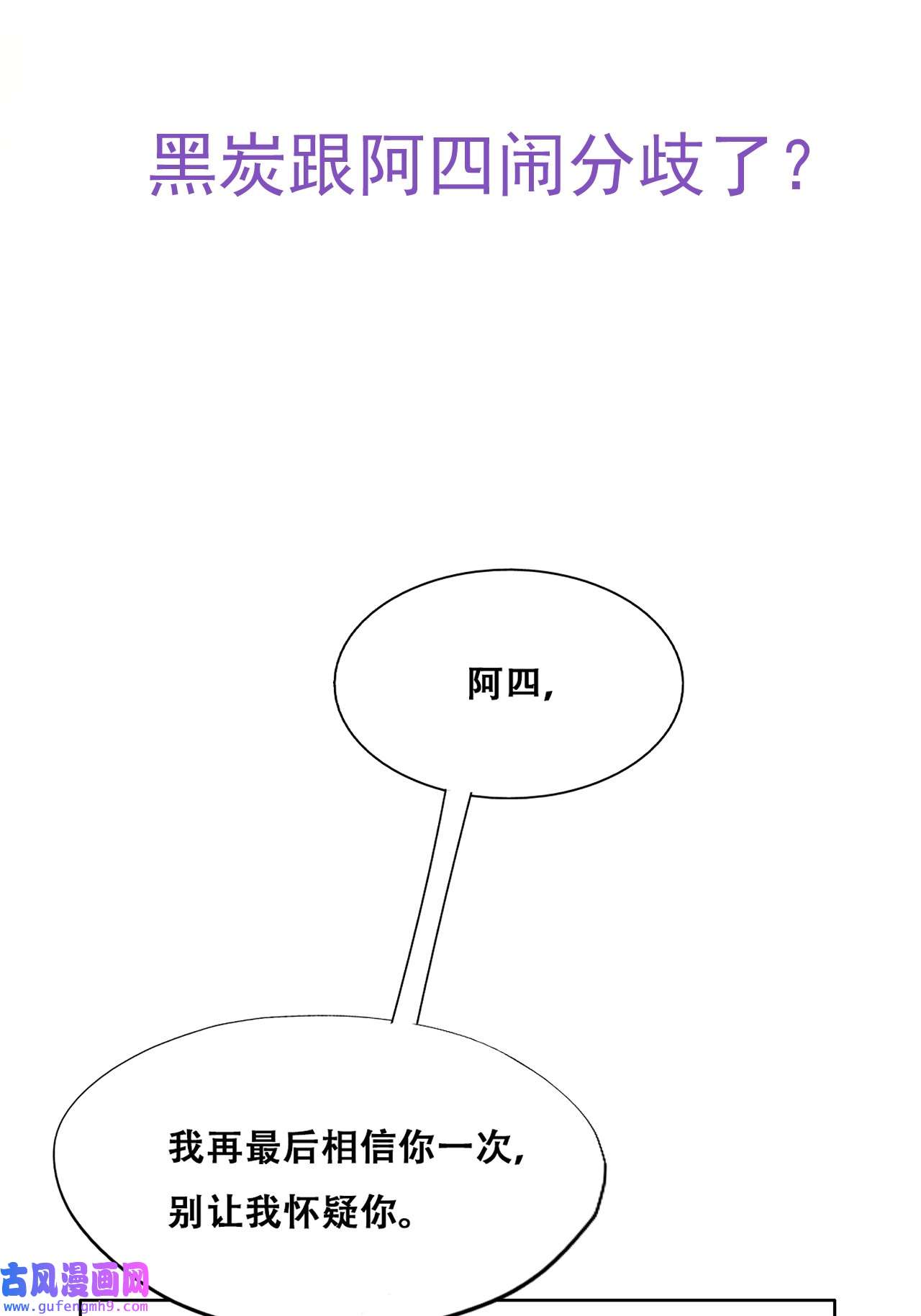 逆袭之好孕人生162 买戒指去