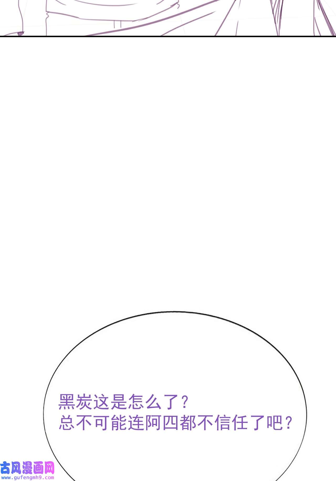 逆袭之好孕人生162 买戒指去