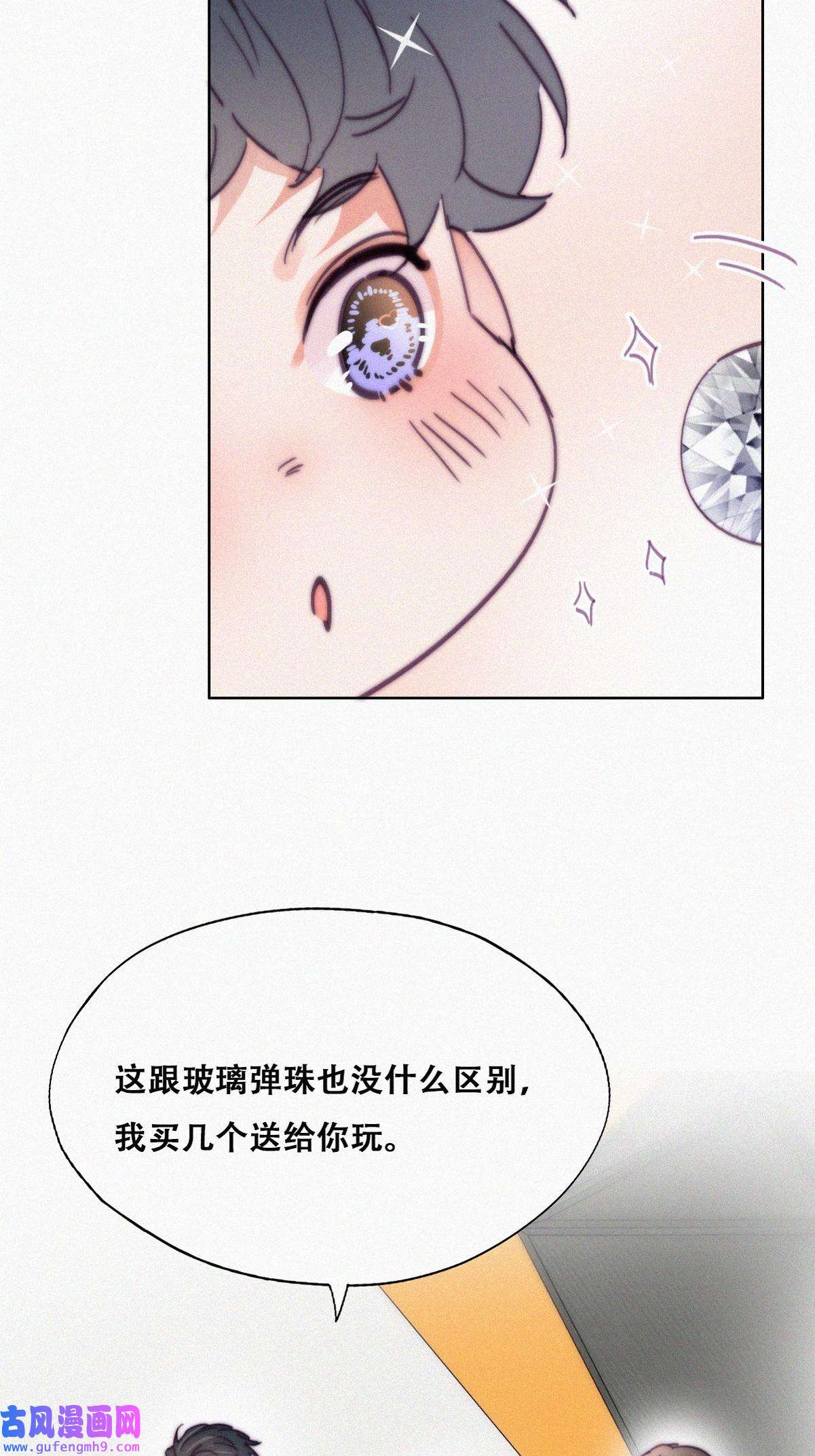 逆袭之好孕人生162 买戒指去
