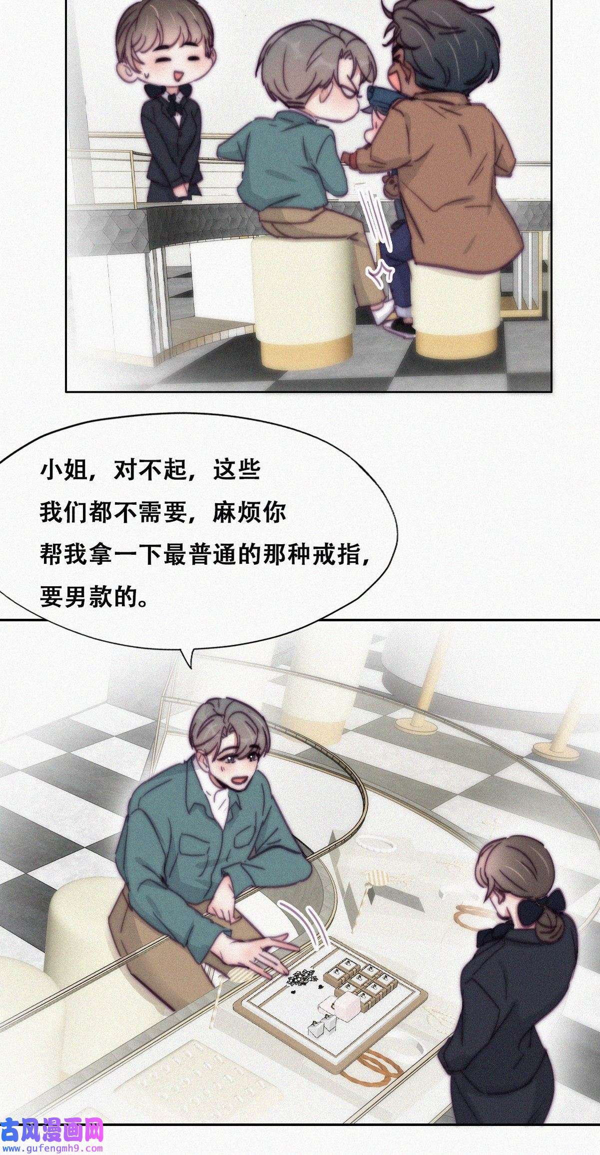 逆袭之好孕人生162 买戒指去
