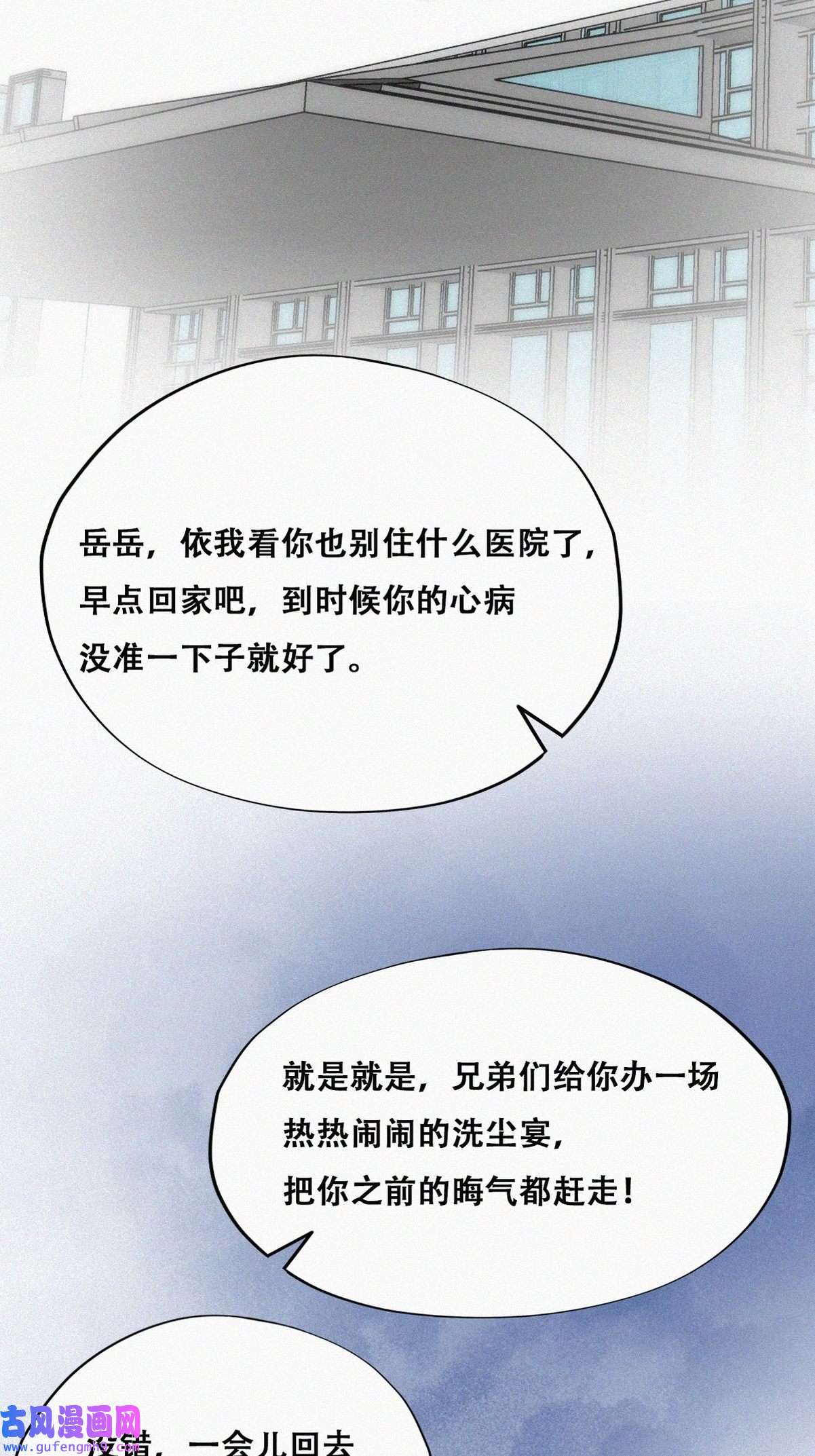 逆袭之好孕人生163 抓叛徒