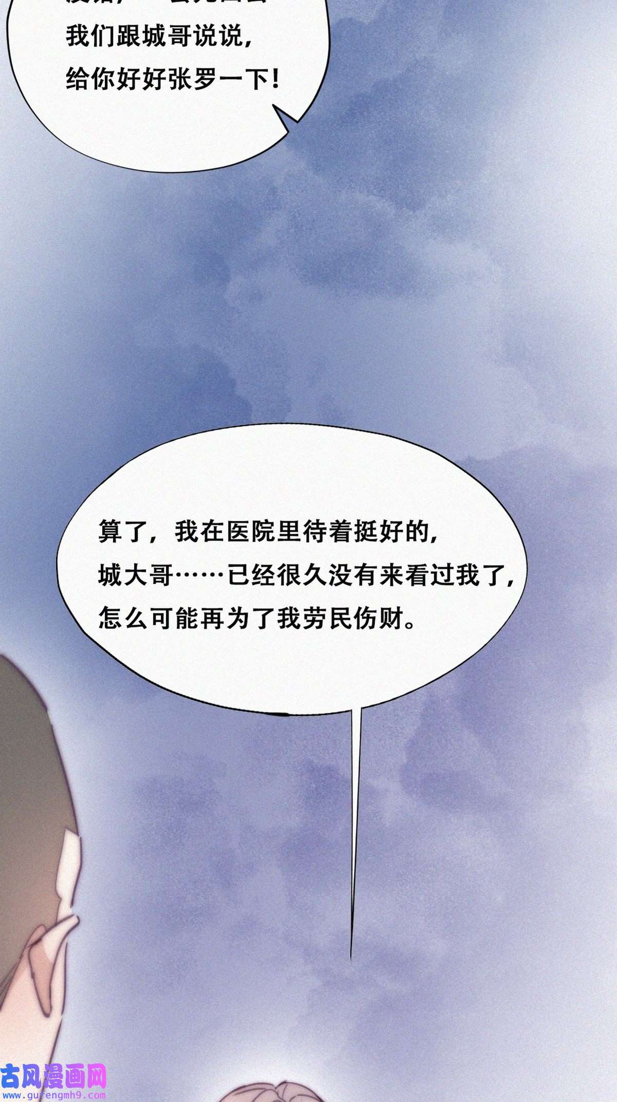 逆袭之好孕人生163 抓叛徒