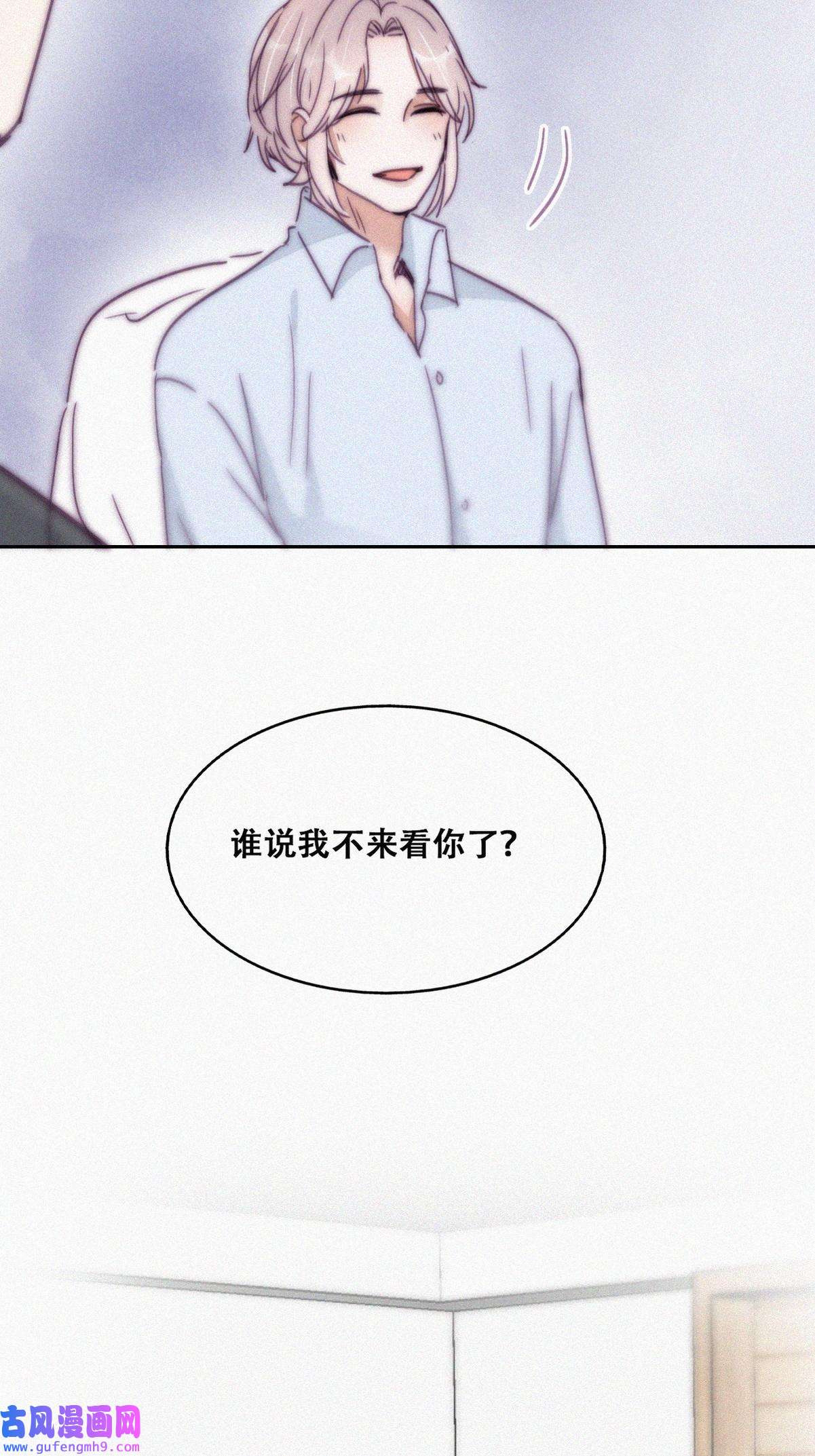 逆袭之好孕人生163 抓叛徒