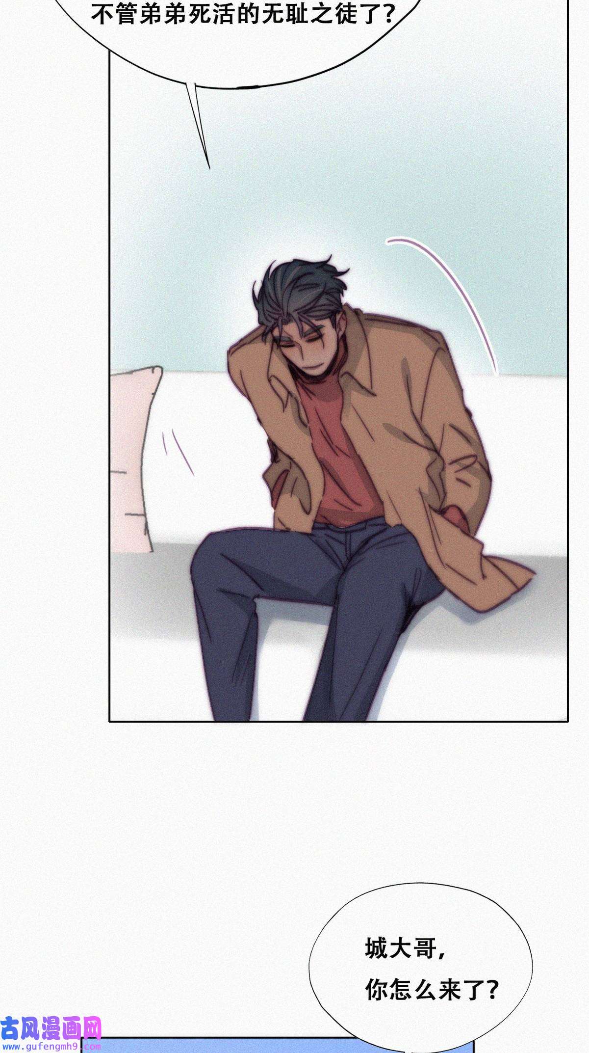 逆袭之好孕人生163 抓叛徒