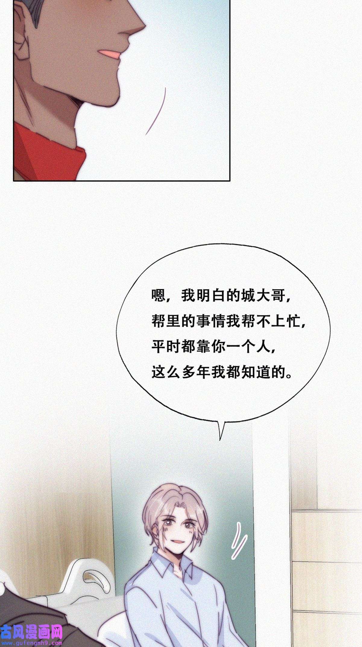 逆袭之好孕人生163 抓叛徒