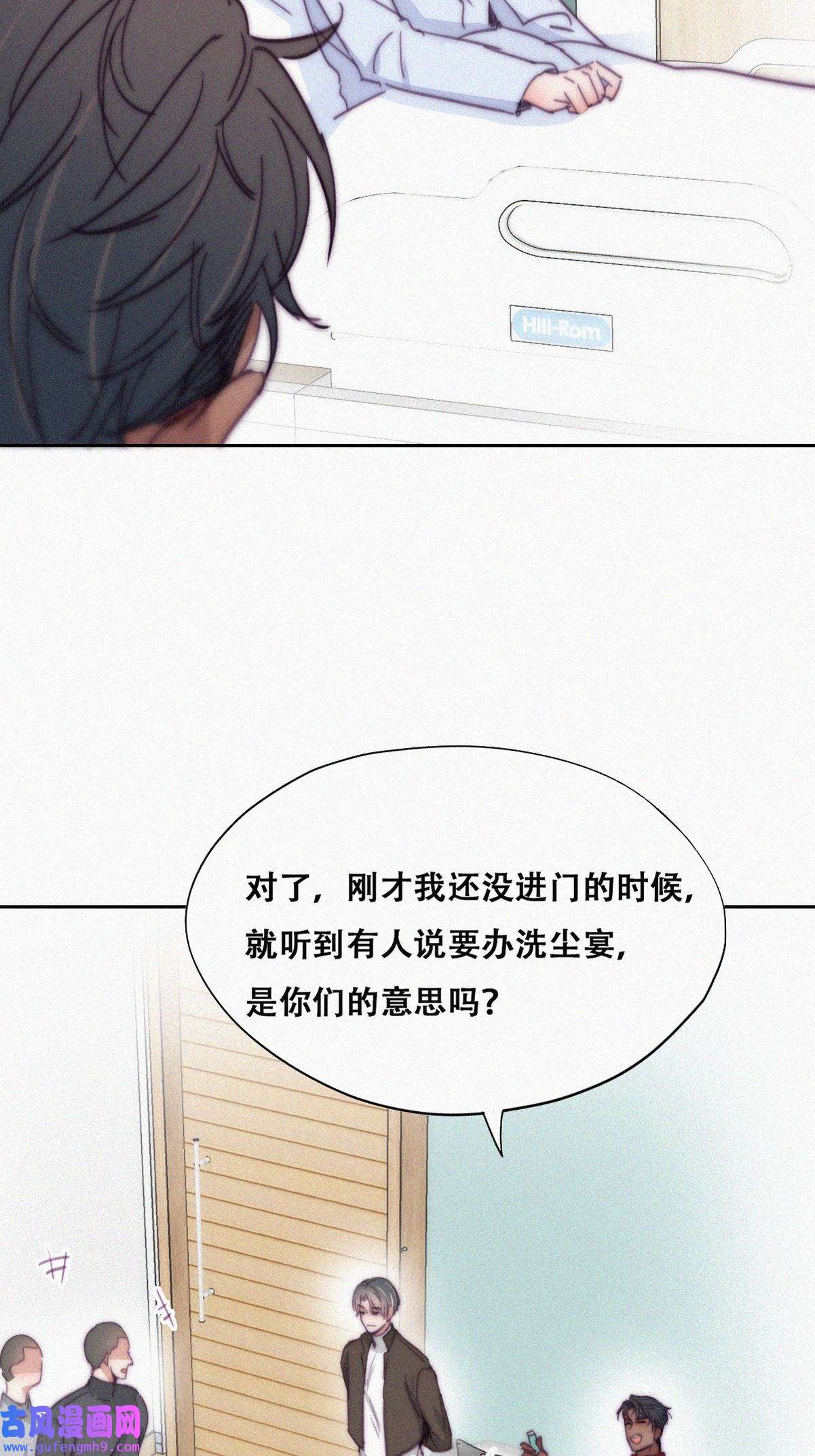 逆袭之好孕人生163 抓叛徒