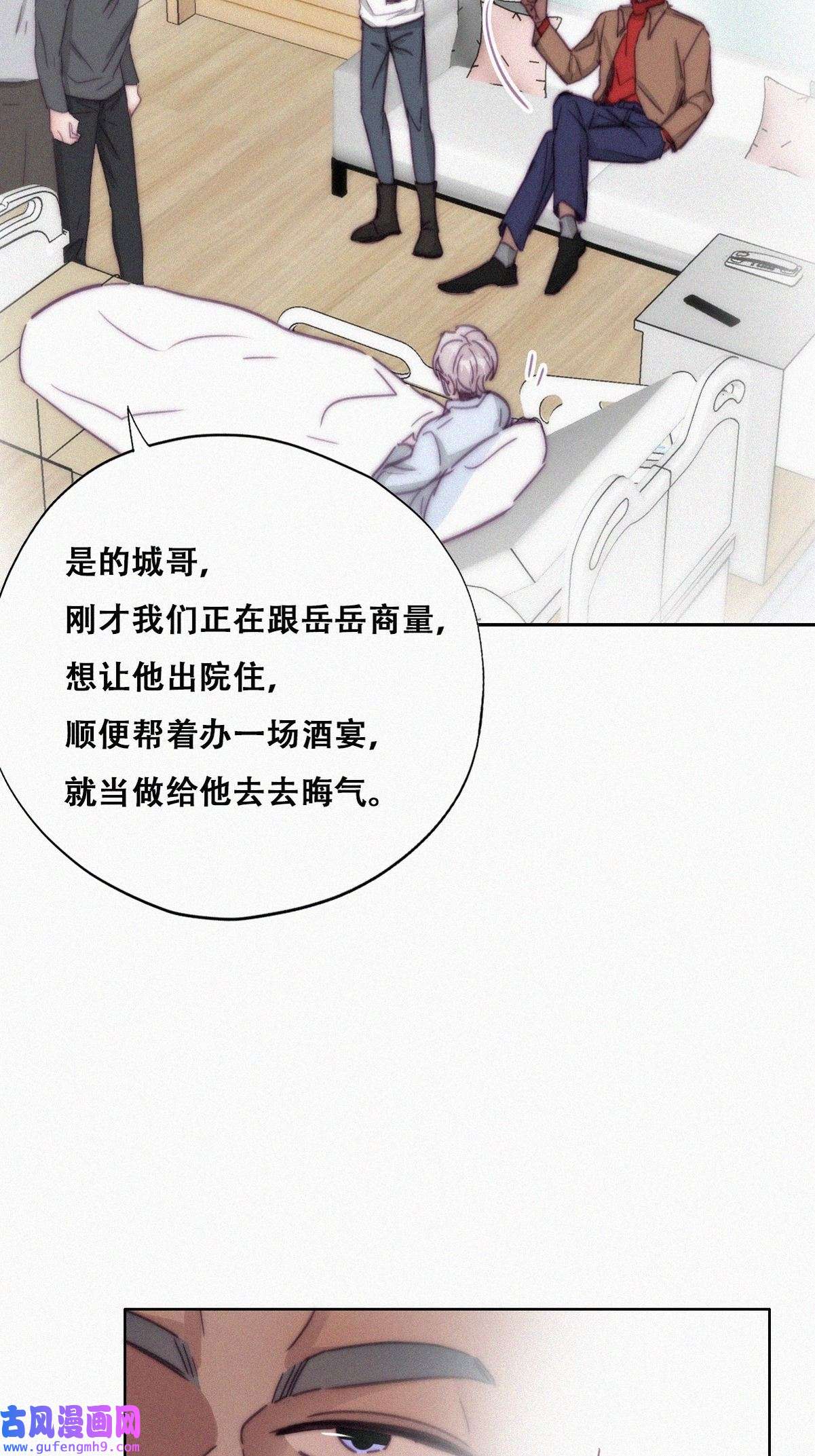 逆袭之好孕人生163 抓叛徒