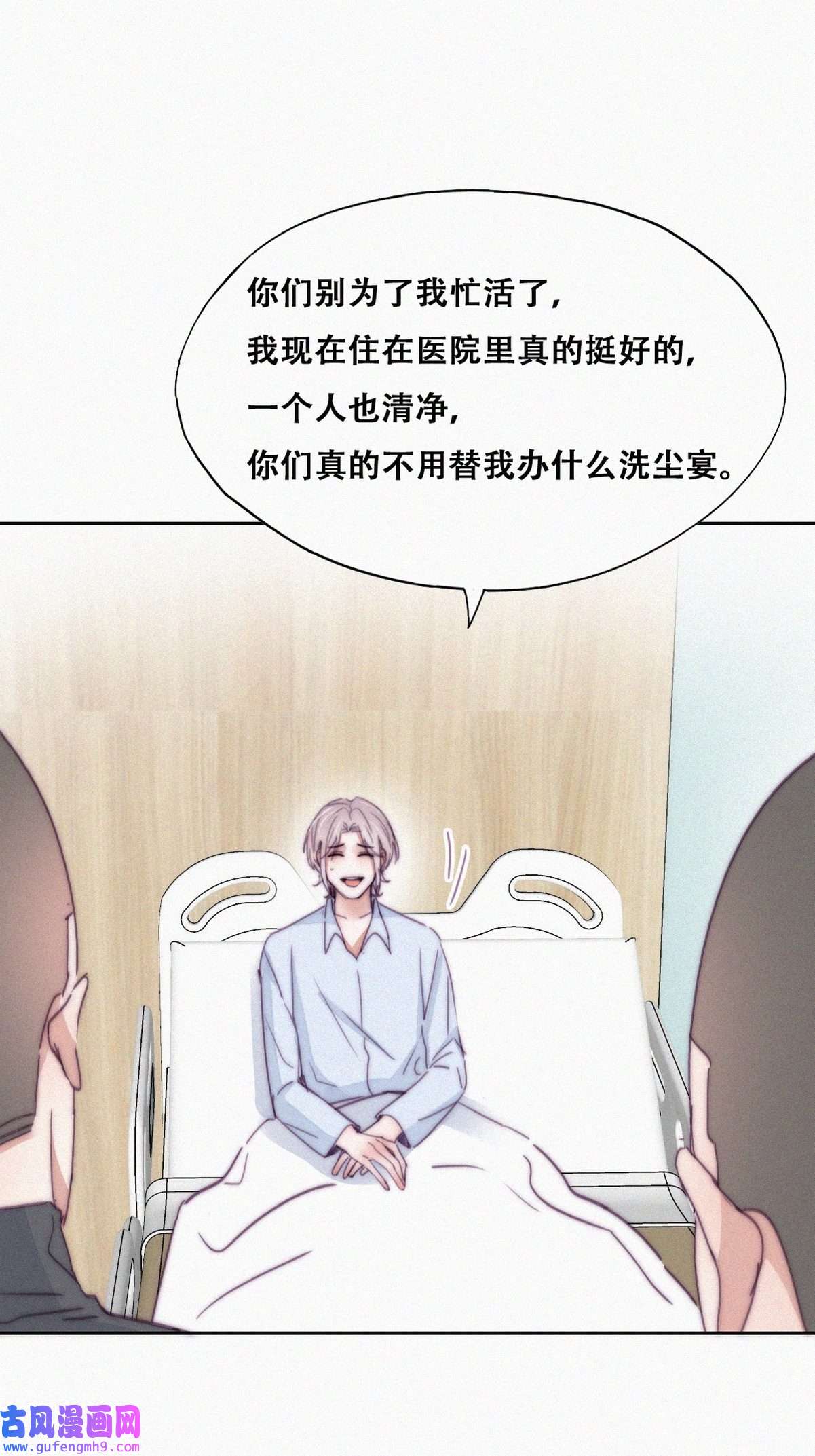 逆袭之好孕人生163 抓叛徒