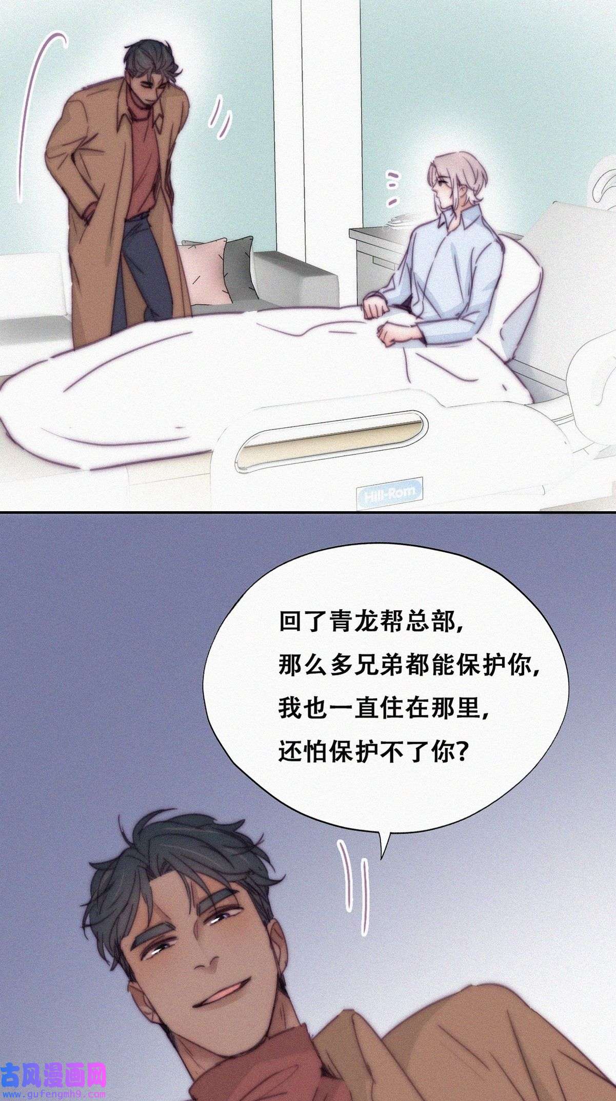 逆袭之好孕人生163 抓叛徒