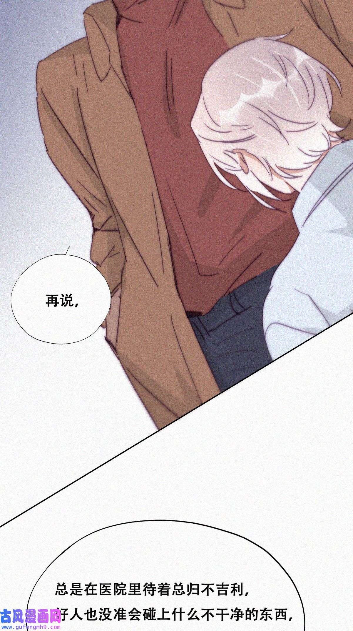 逆袭之好孕人生163 抓叛徒
