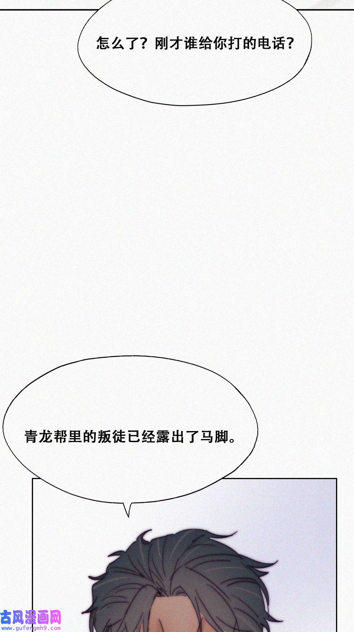 逆袭之好孕人生163 抓叛徒