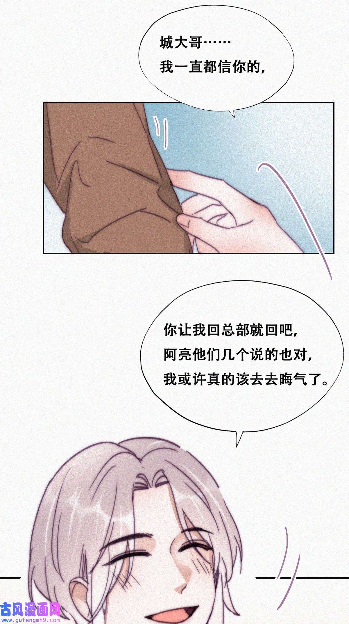 逆袭之好孕人生163 抓叛徒